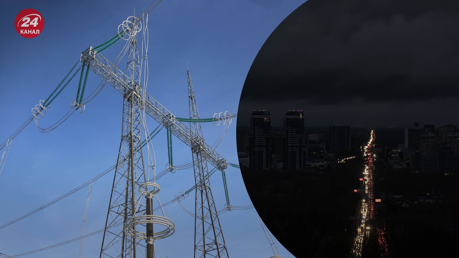 Стан в енергосистемі 18 травня - 24 Канал Стан в енергосистемі 18 травня - 24 Канал