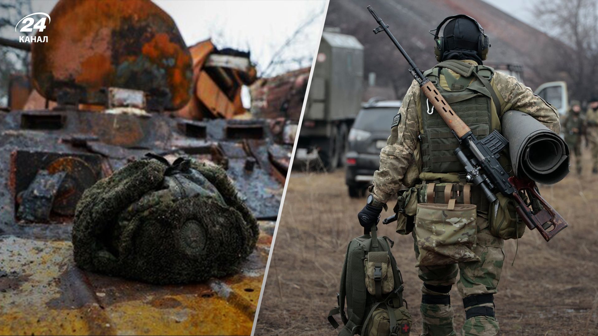 Втрати Росії в Україні на 18 травня 2024 року Втрати Росії в Україні на 18 травня 2024 року