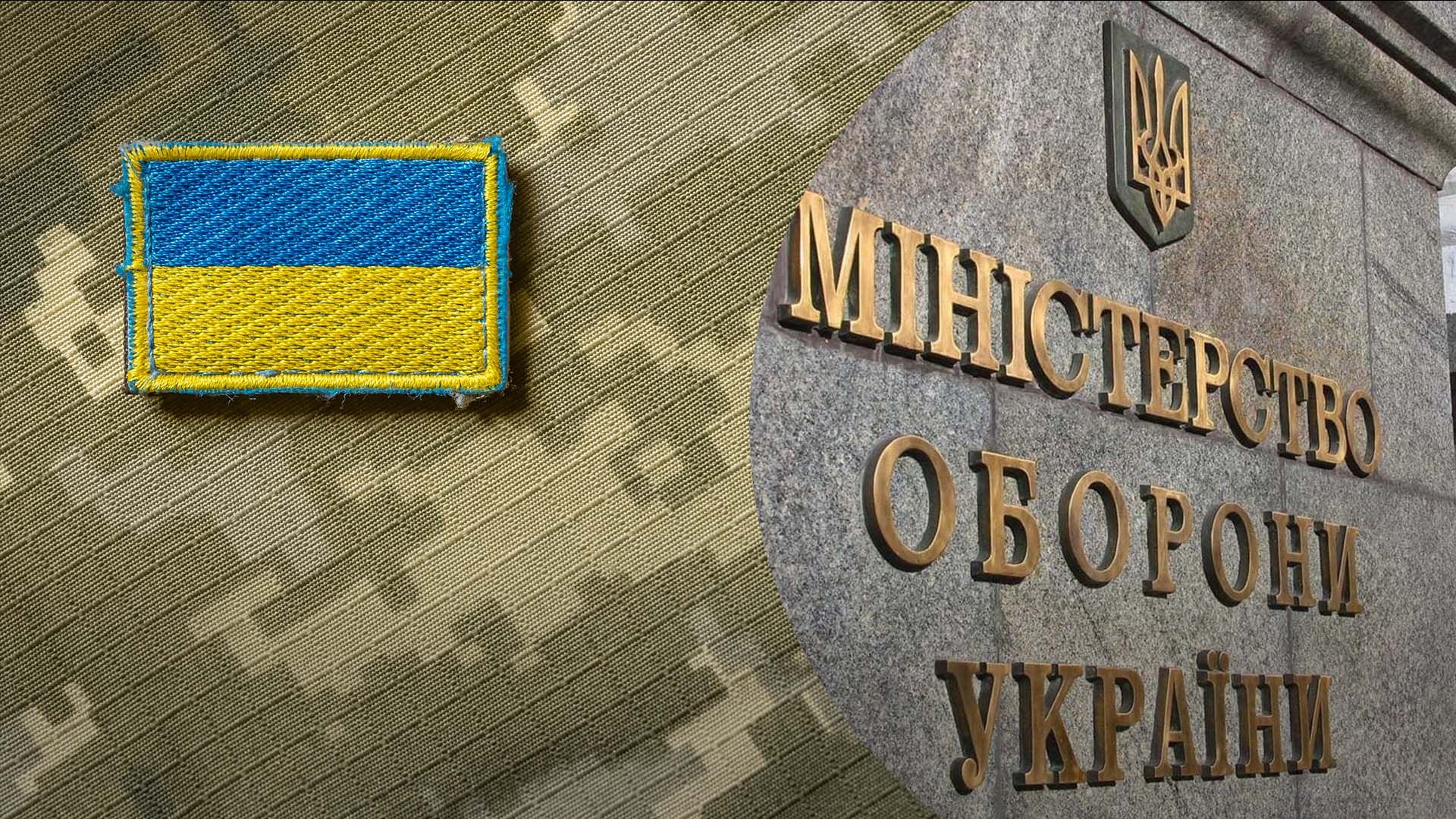 Зачем военнообязанным QR-код после того, как они обновили данные Зачем военнообязанным QR-код после того, как они обновили данные