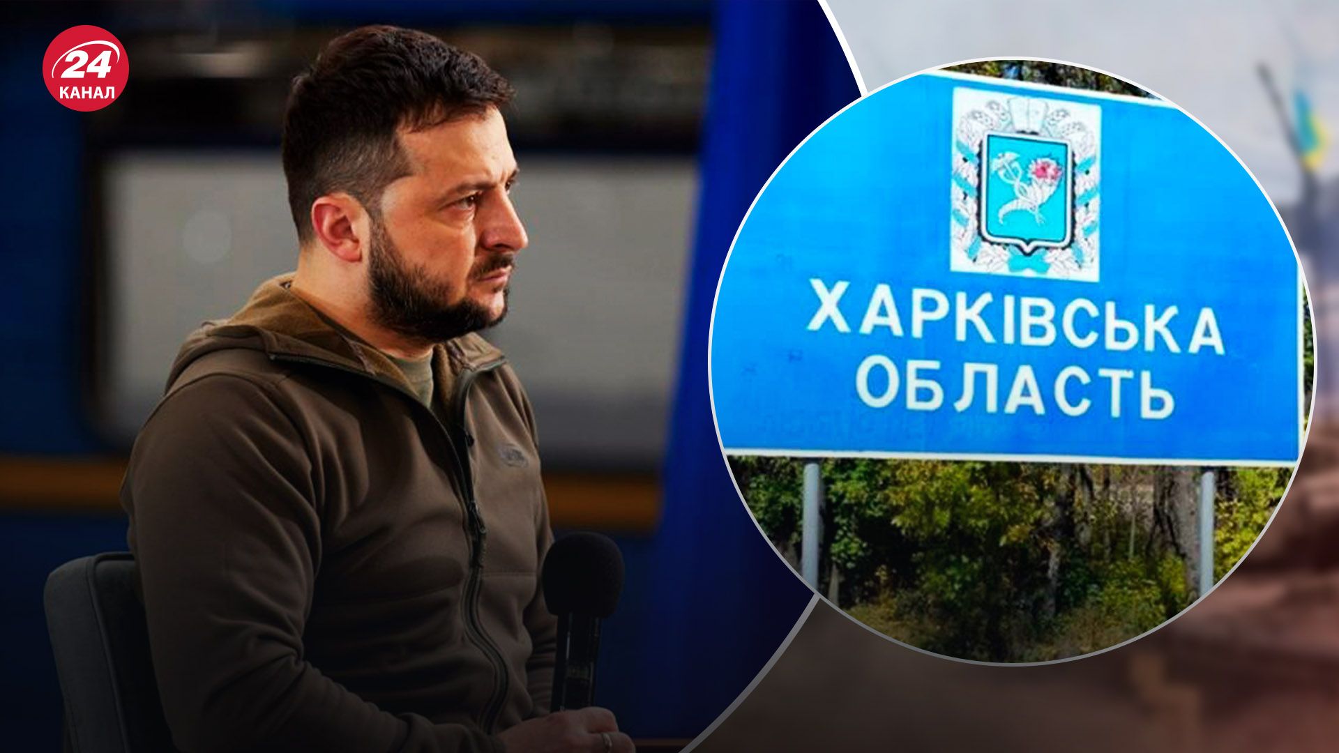 Зеленский рассказал о планах врага Зеленский рассказал о планах врага