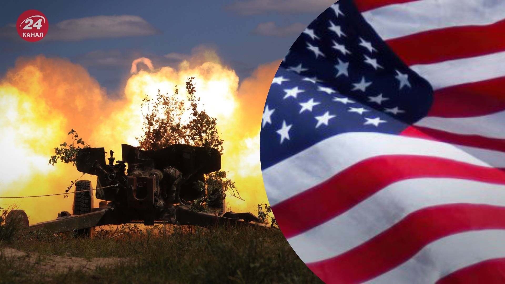 Украина попросила у США разрешения бить американским оружием по России - 24 Канал