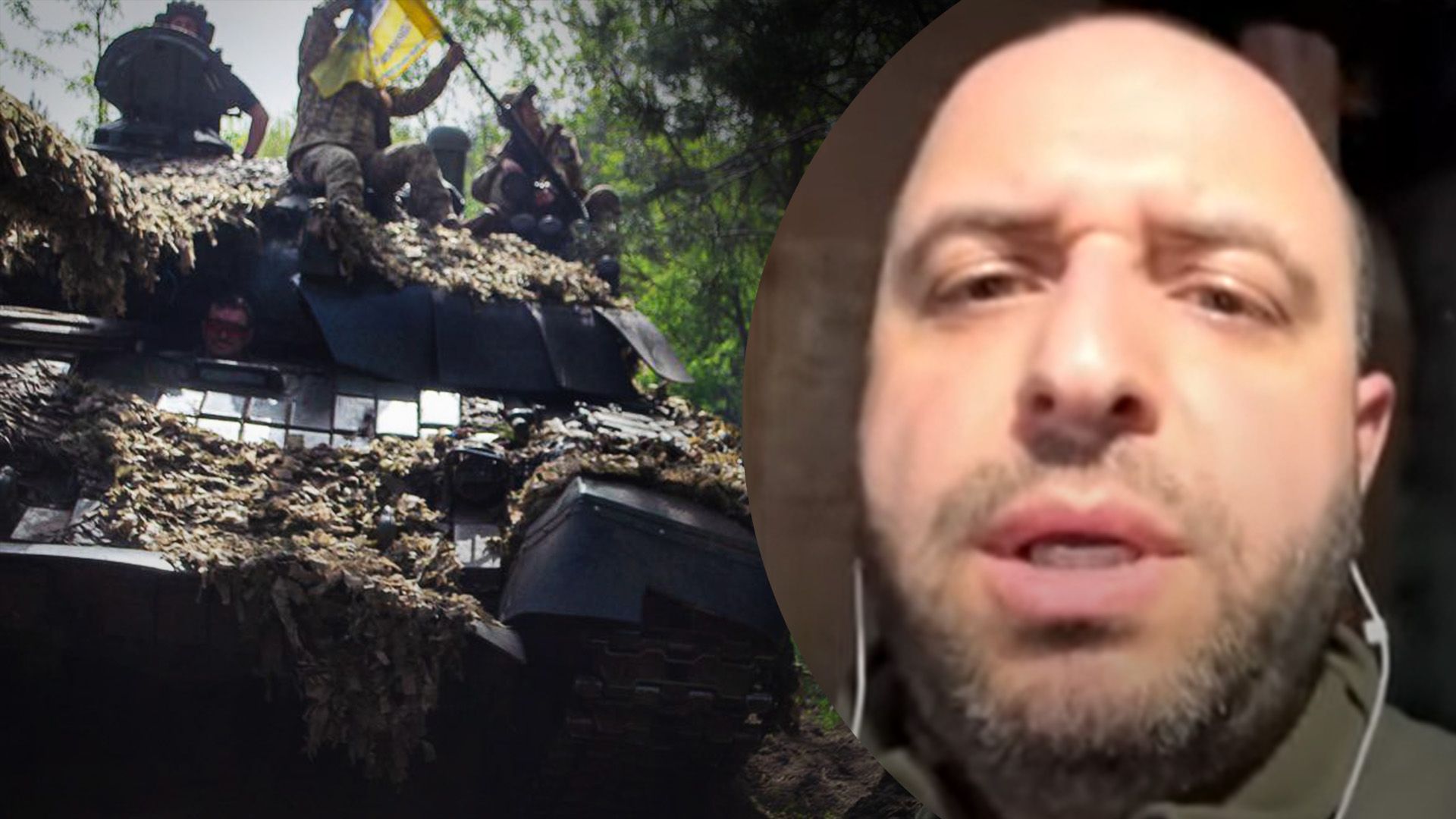 Що сказав Умєров про ситуацію на Харківщині Що сказав Умєров про ситуацію на Харківщині