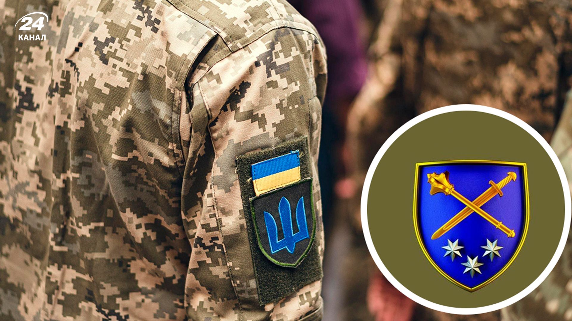 Мобілізація в Україні - 24 Канал