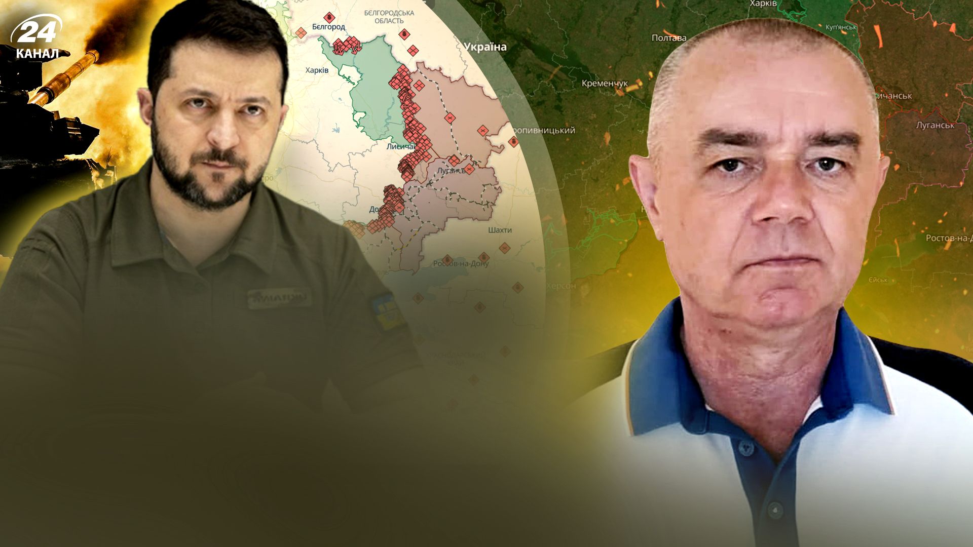 Ракетные удары по Одессе - Свитан объяснил тактику и цели россиян на Харьковщине - 24 Канал Ракетные удары по Одессе - Свитан объяснил тактику и цели россиян на Харьковщине - 24 Канал