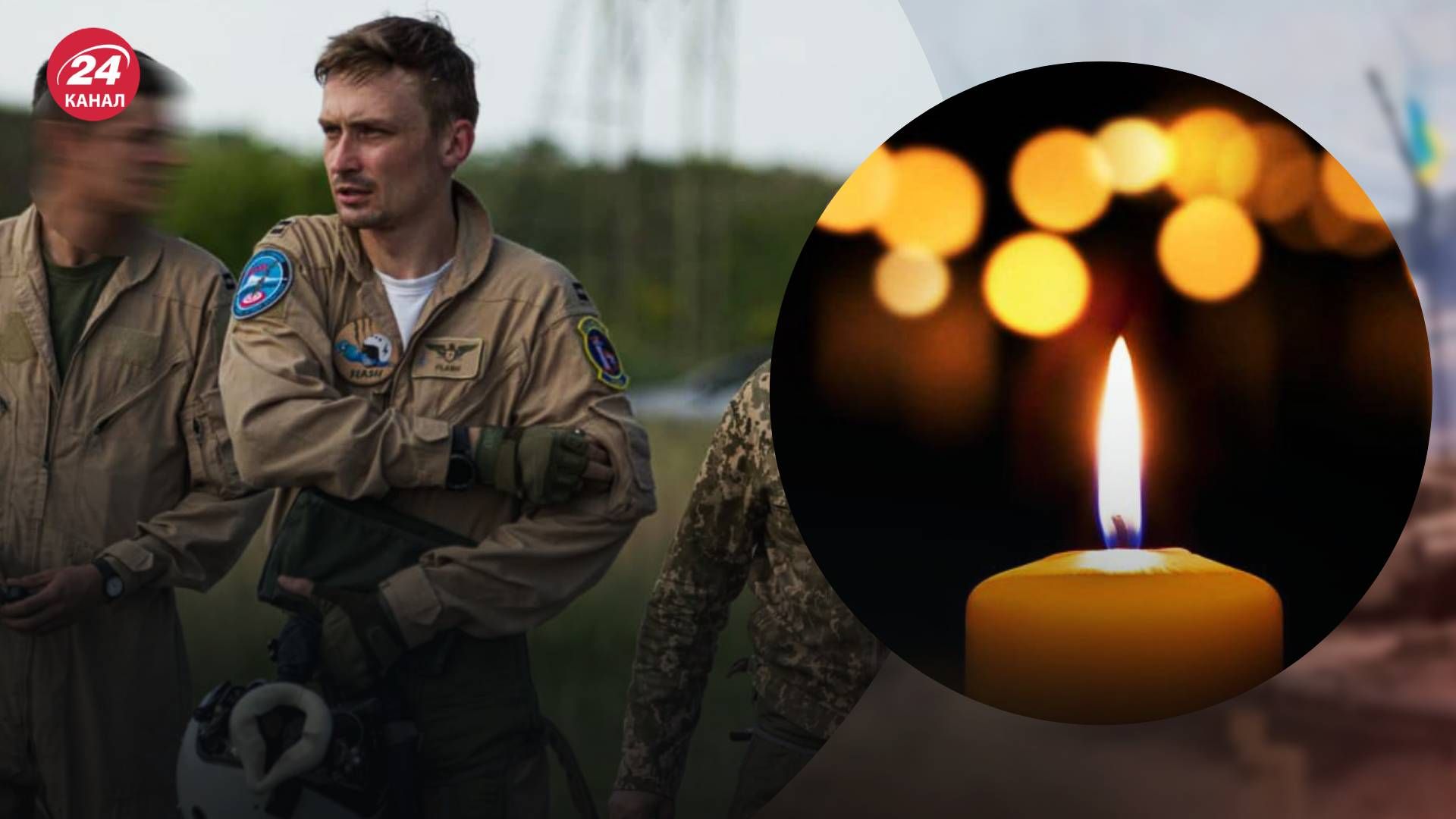 Денис Василюк погиб во время выполнения боевого задания Денис Василюк погиб во время выполнения боевого задания