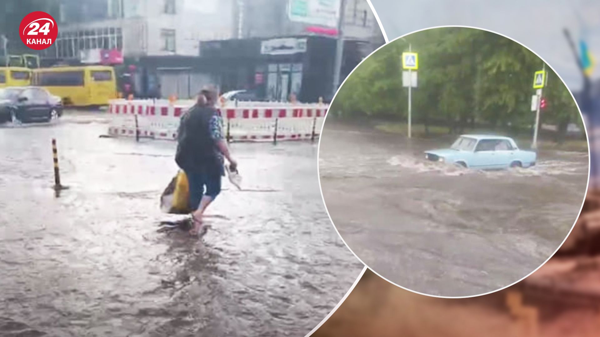 Днепр затопило во время ливня 18 мая 2024 года - видео - 24 Канал