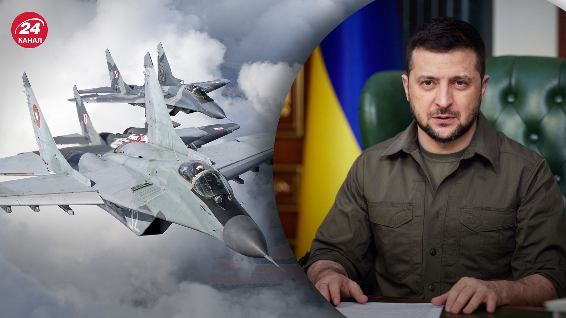 Зеленський відповів, що змінять перші Ф-16 в Україні