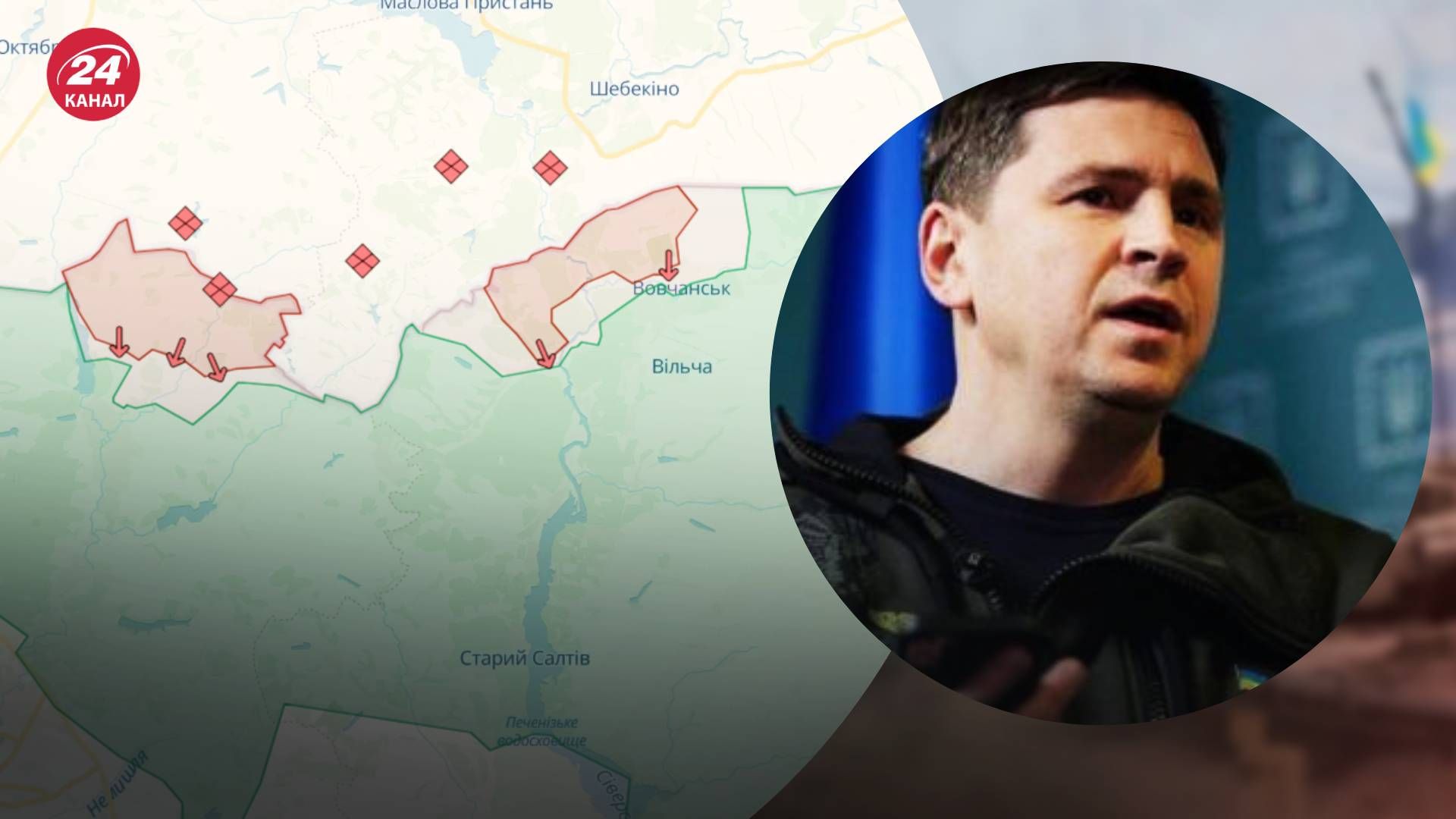 Наступление россиян в Харьковской области имеет две цели Наступление россиян в Харьковской области имеет две цели