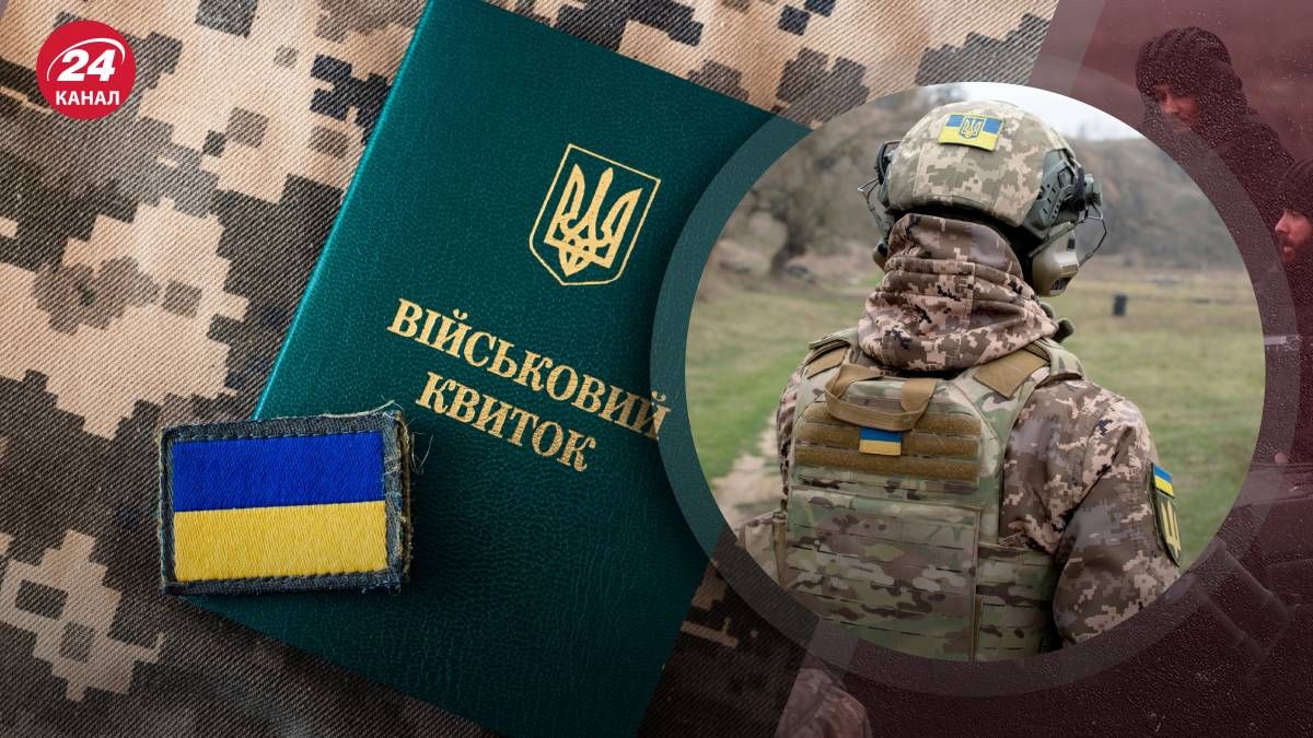 Мобилизация в Украине - могут ли в ТЦК применять силовые методы