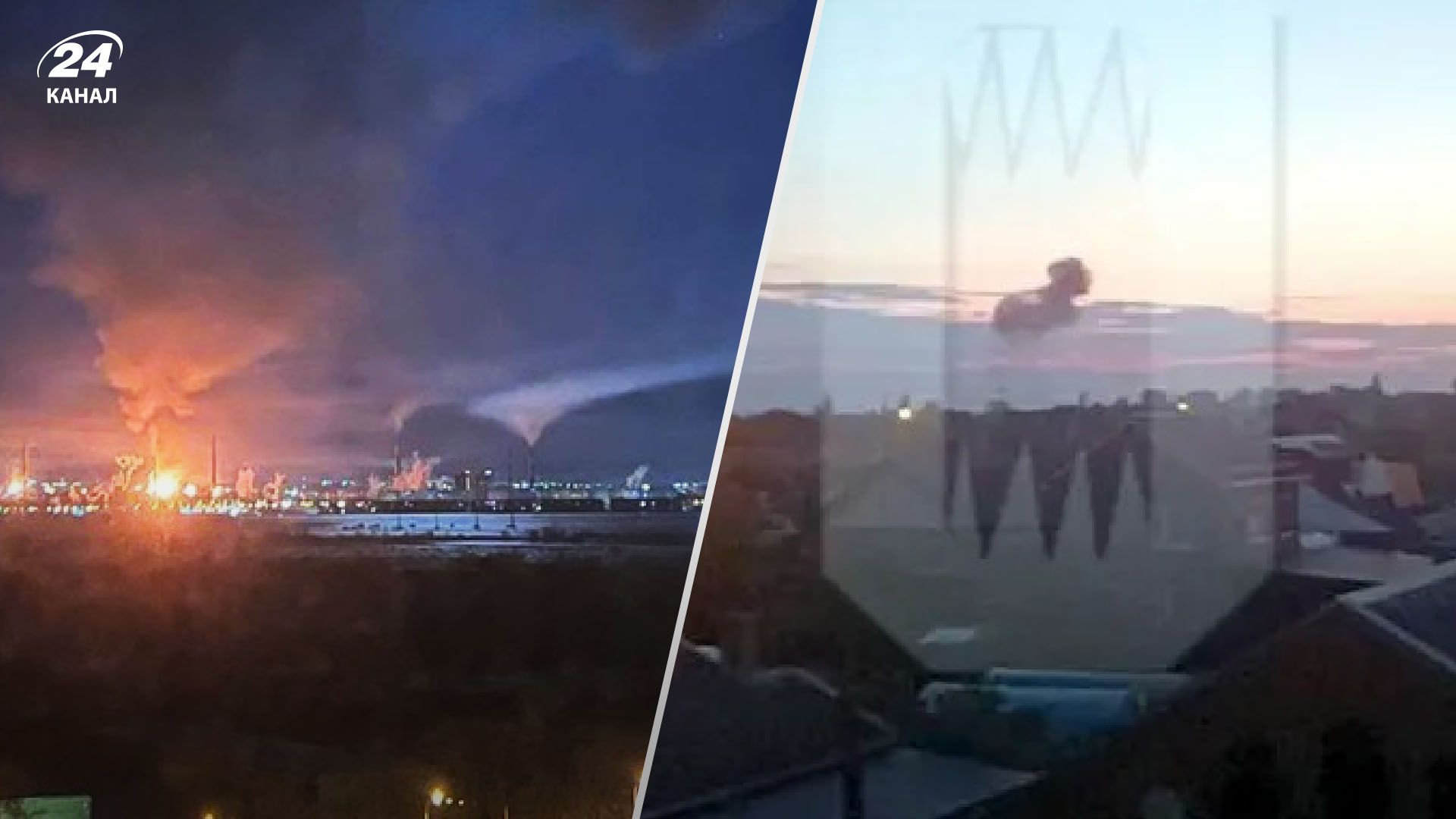 Дроны атаковали Краснодарский край в России: горел еще один НПЗ - 24 Канал Дроны атаковали Краснодарский край в России: горел еще один НПЗ - 24 Канал