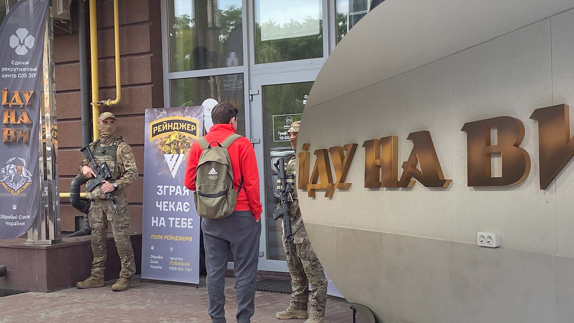 Запрацював перший рекрутинговий центр ССО у Києві - 24 Канал Запрацював перший рекрутинговий центр ССО у Києві - 24 Канал