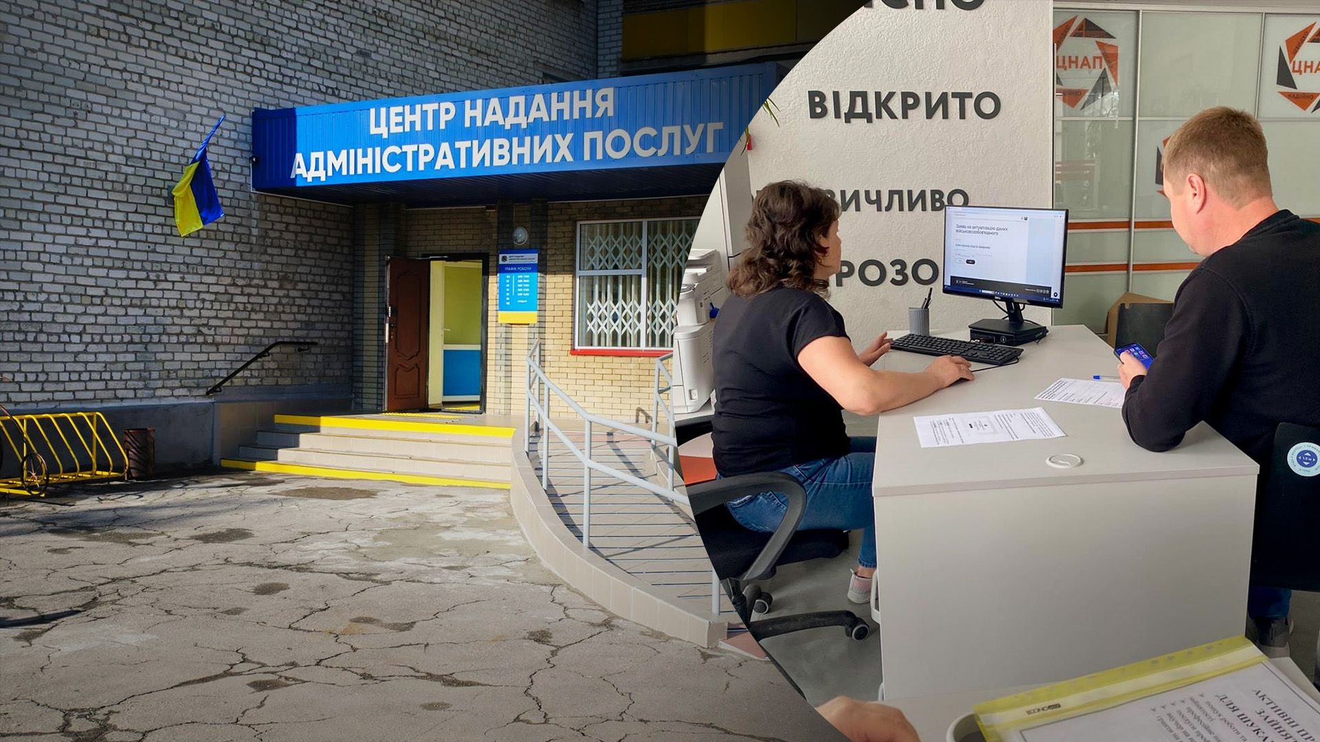 У ЦНАПах Києва розпочали оновлювати дані військовозобов'язаних У ЦНАПах Києва розпочали оновлювати дані військовозобов'язаних