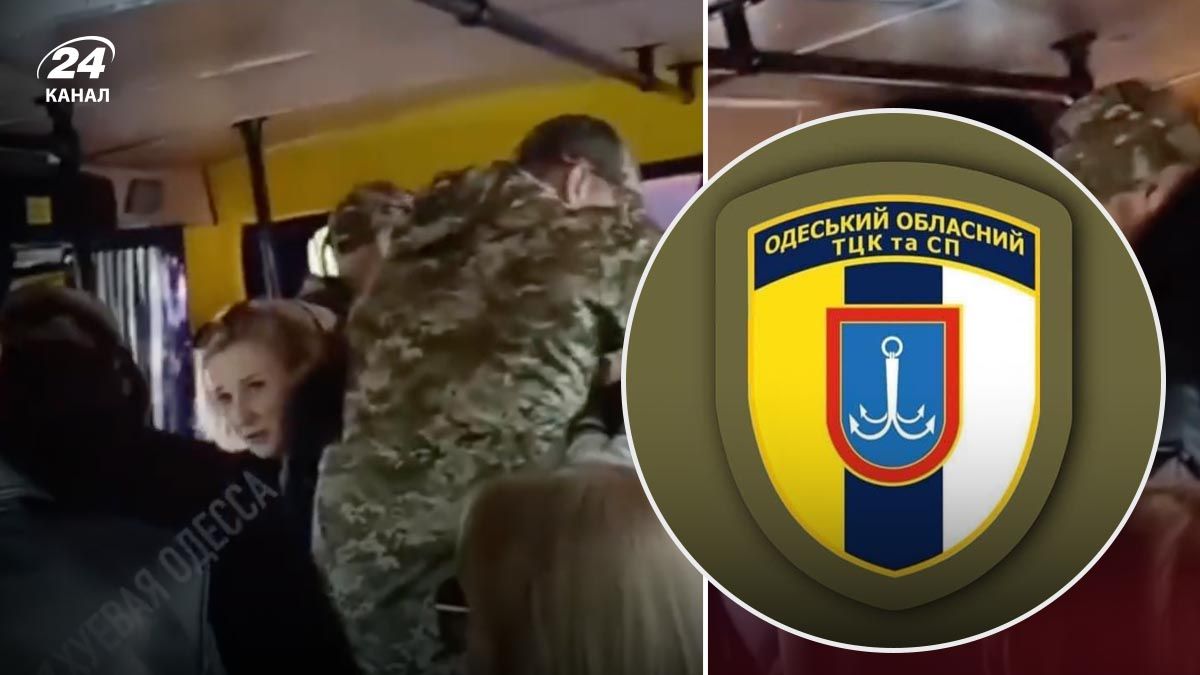 Реакція керівництва ТЦК на інцидент в громадському транспорті Одеси - 24 Канал
