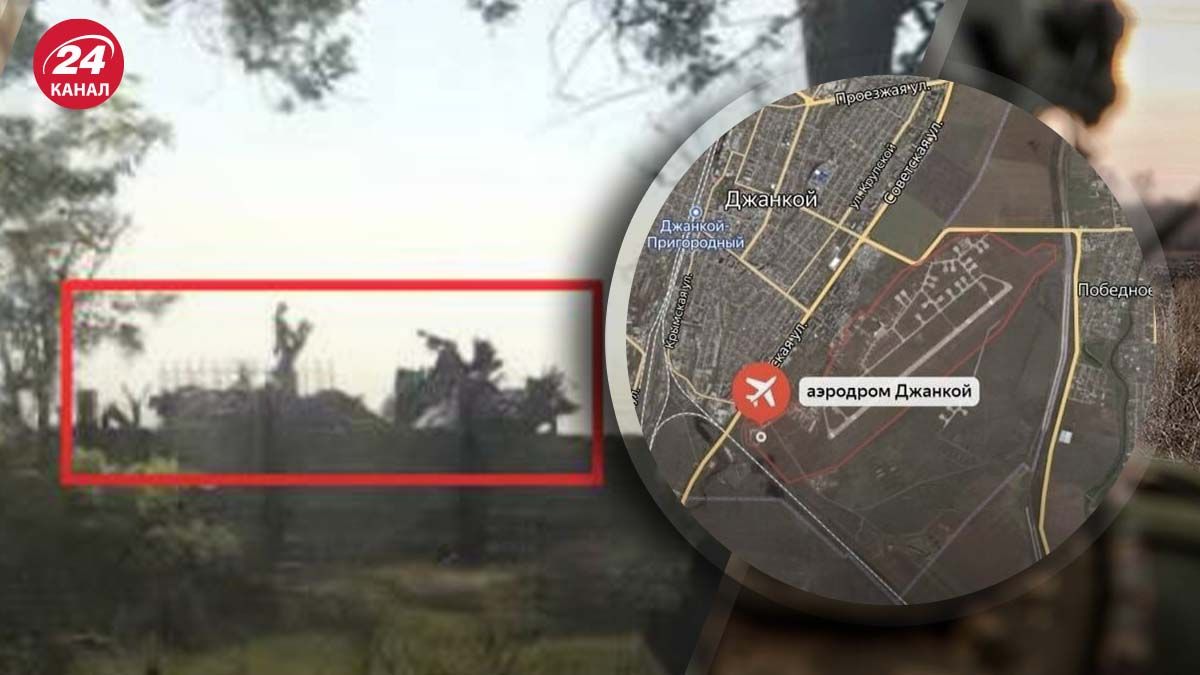 С-400 на аеродромі в Джанкої перетворилося на металобрухт - 24 Канал С-400 на аеродромі в Джанкої перетворилося на металобрухт - 24 Канал