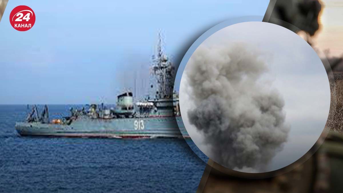Морський тральщик росіян Ковровець було знищено - 24 Канал