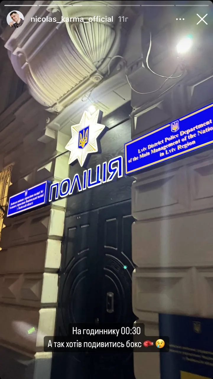 На Ніколаса Карму напали у Львові На Ніколаса Карму напали у Львові