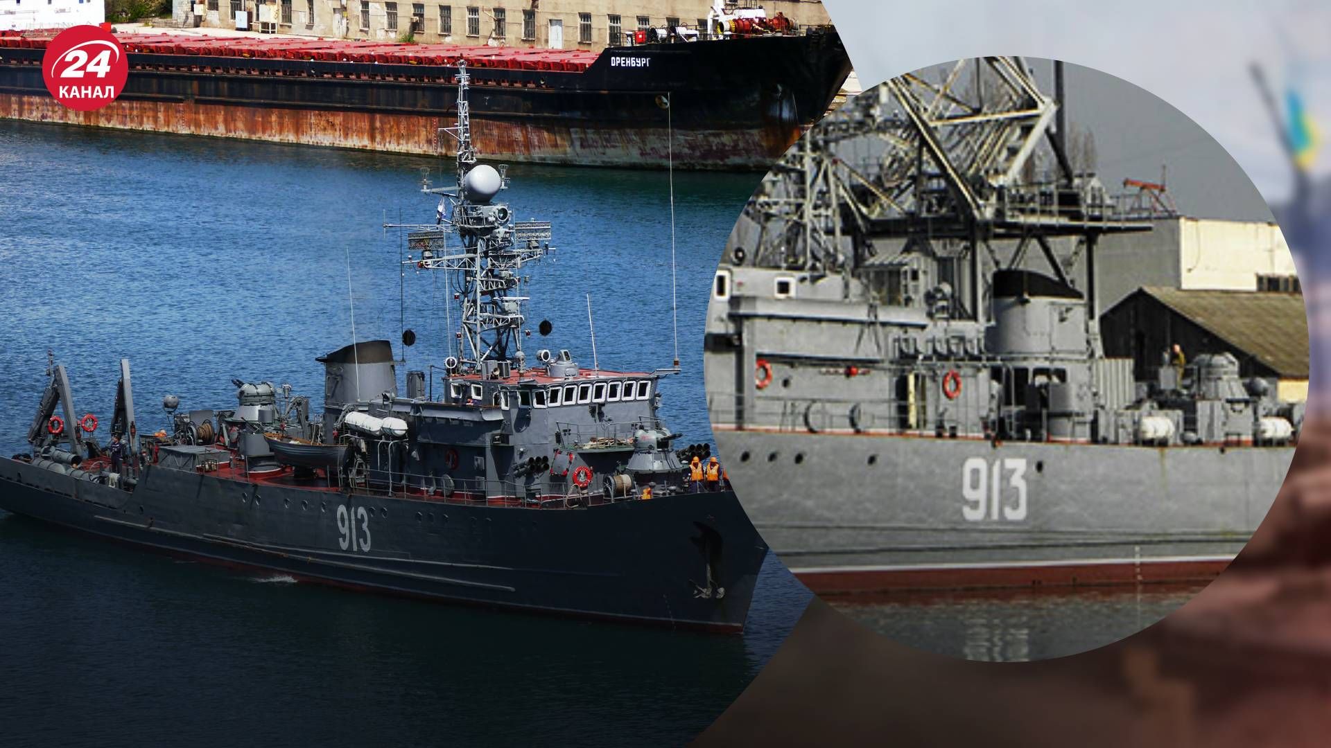 ЗСУ 19 травня знищили тральник "Ковровець" ЗСУ 19 травня знищили тральник "Ковровець"