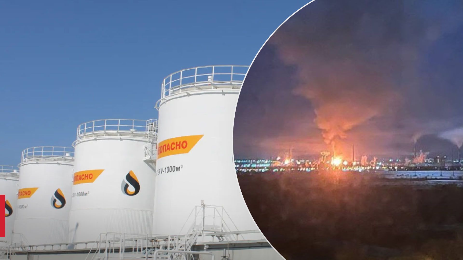 НПЗ в Славянске-на-Кубани приостановил работу после падения беспилотников - 24 Канал НПЗ в Славянске-на-Кубани приостановил работу после падения беспилотников - 24 Канал