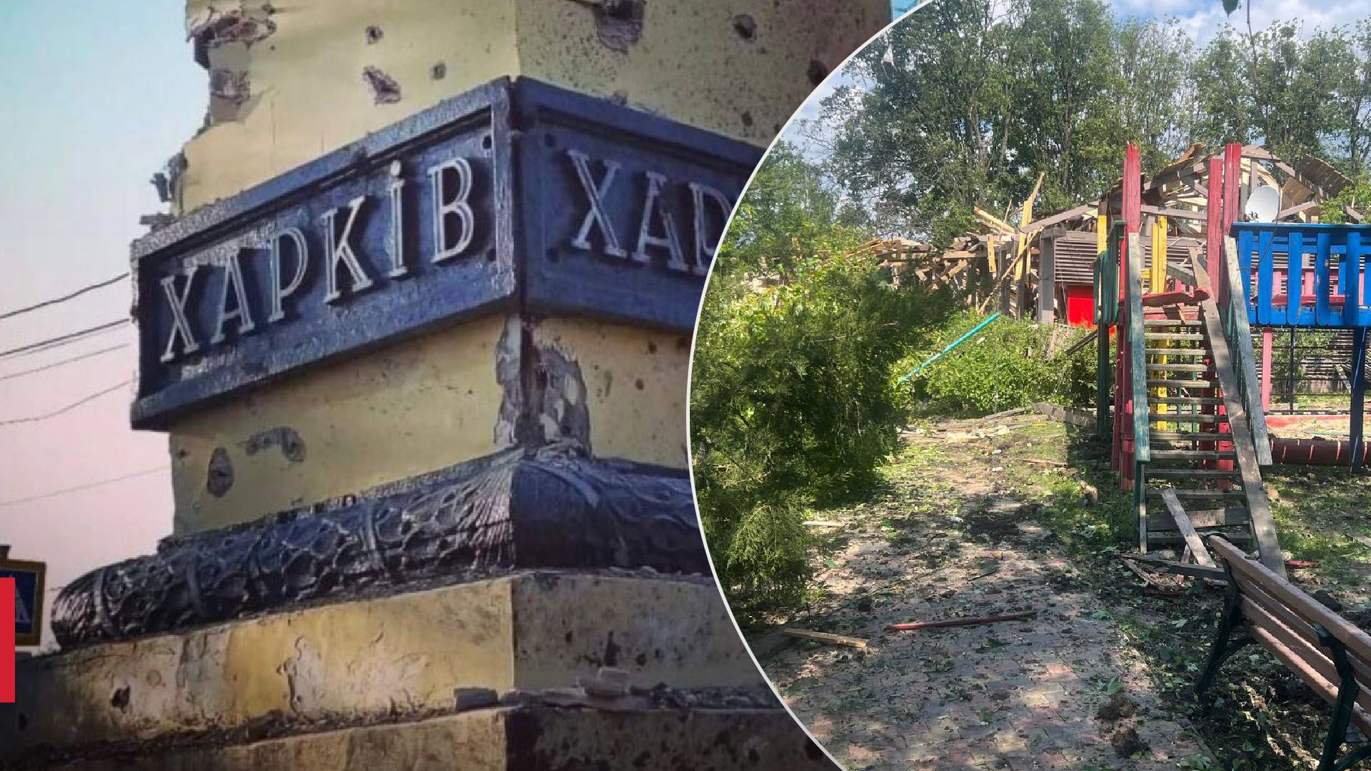 Наслідки удару по Харківщині сьогодні Наслідки удару по Харківщині сьогодні