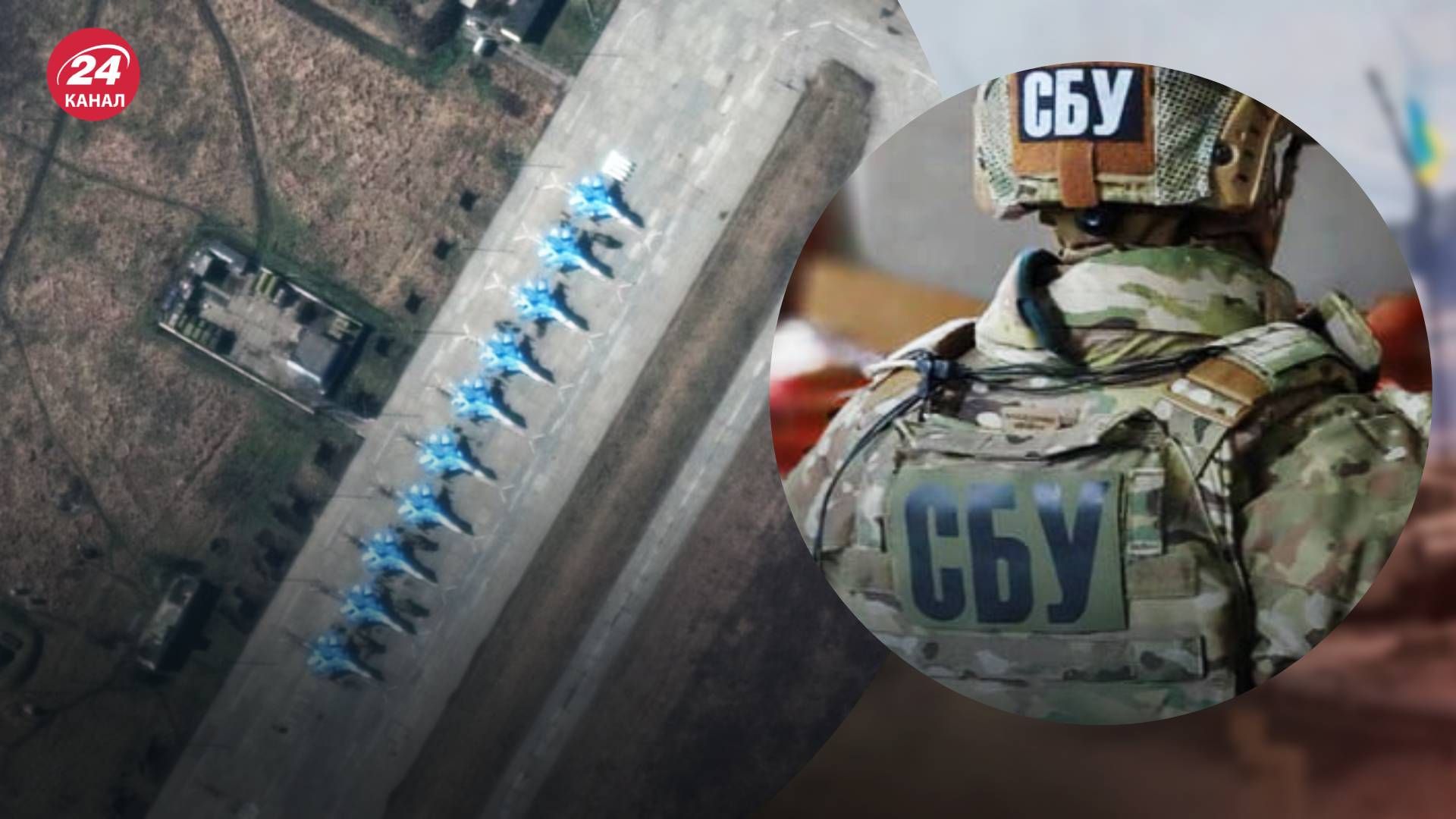 На аеродрому Кущевськ були десятки літаків Росії На аеродрому Кущевськ були десятки літаків Росії