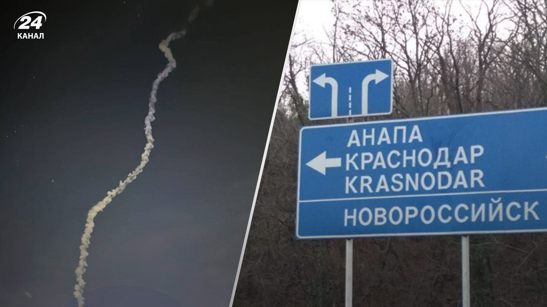 Дроны ГУР нанесли удар по порту в Новороссийске Дроны ГУР нанесли удар по порту в Новороссийске