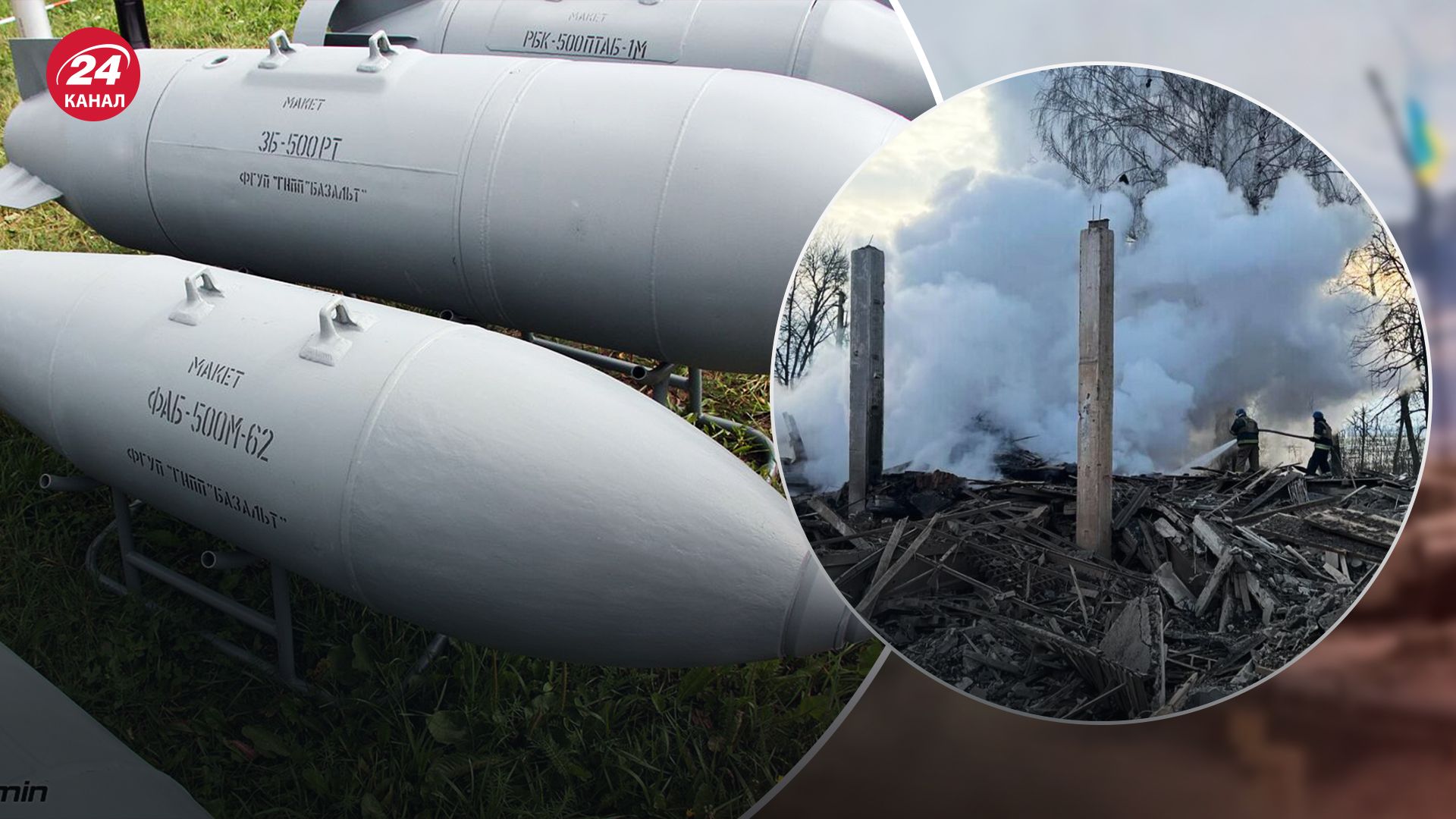 Чому КАБи є найефективнішою зброєю Росії Чому КАБи є найефективнішою зброєю Росії