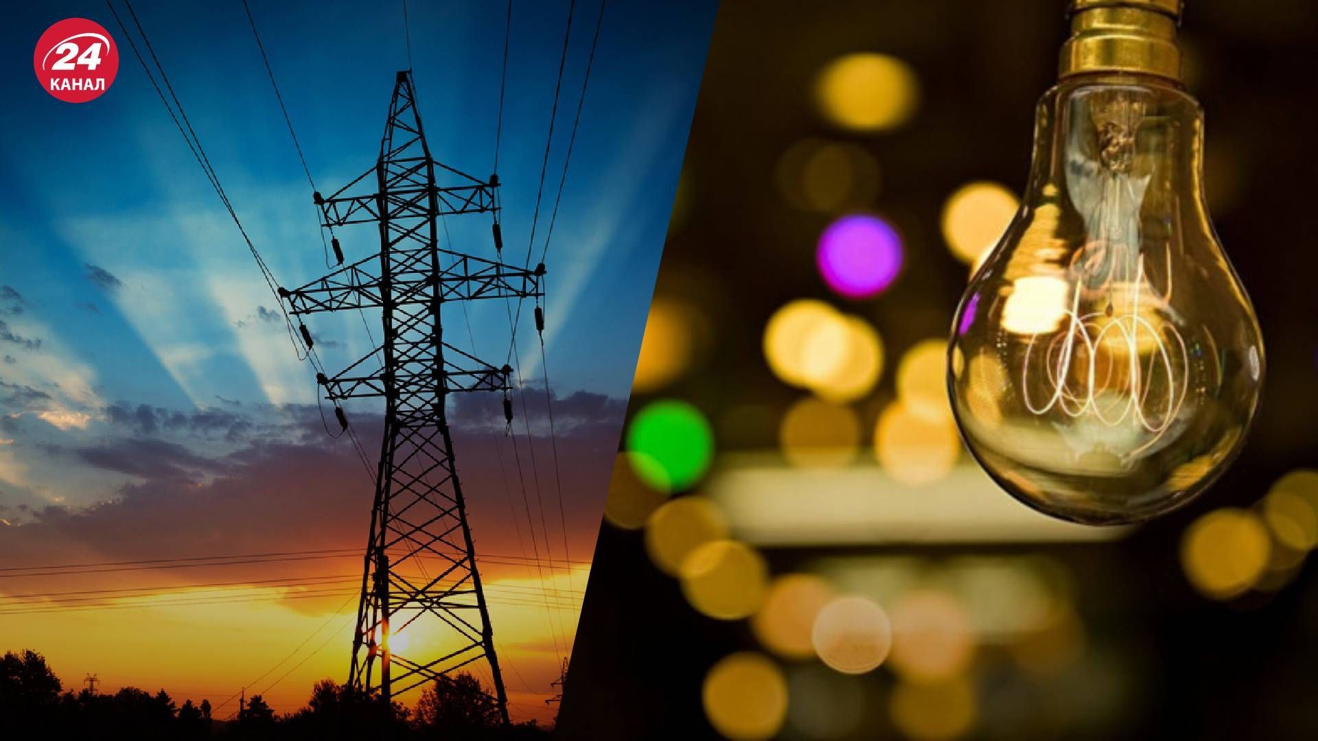 Увечері та вночі по Україні вимикатимуть світло Увечері та вночі по Україні вимикатимуть світло