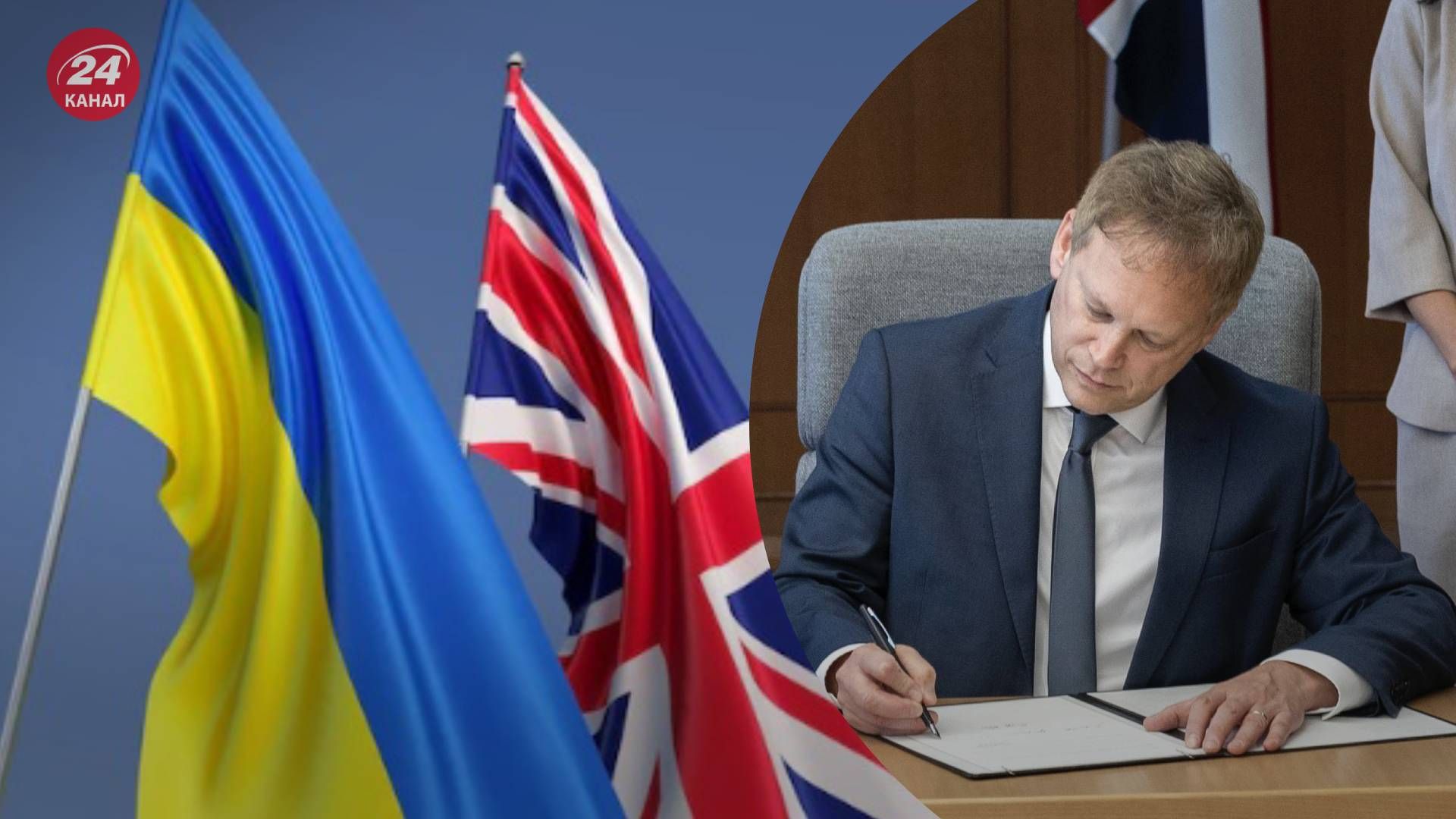 Министр обороны Великобритании анонсировал помощь Украине - 24 Канал
