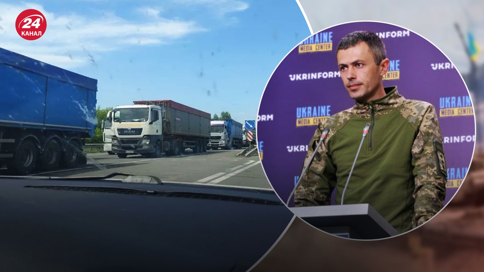 Демченко розповів про перевірки документів у далекобійників прикордонниками