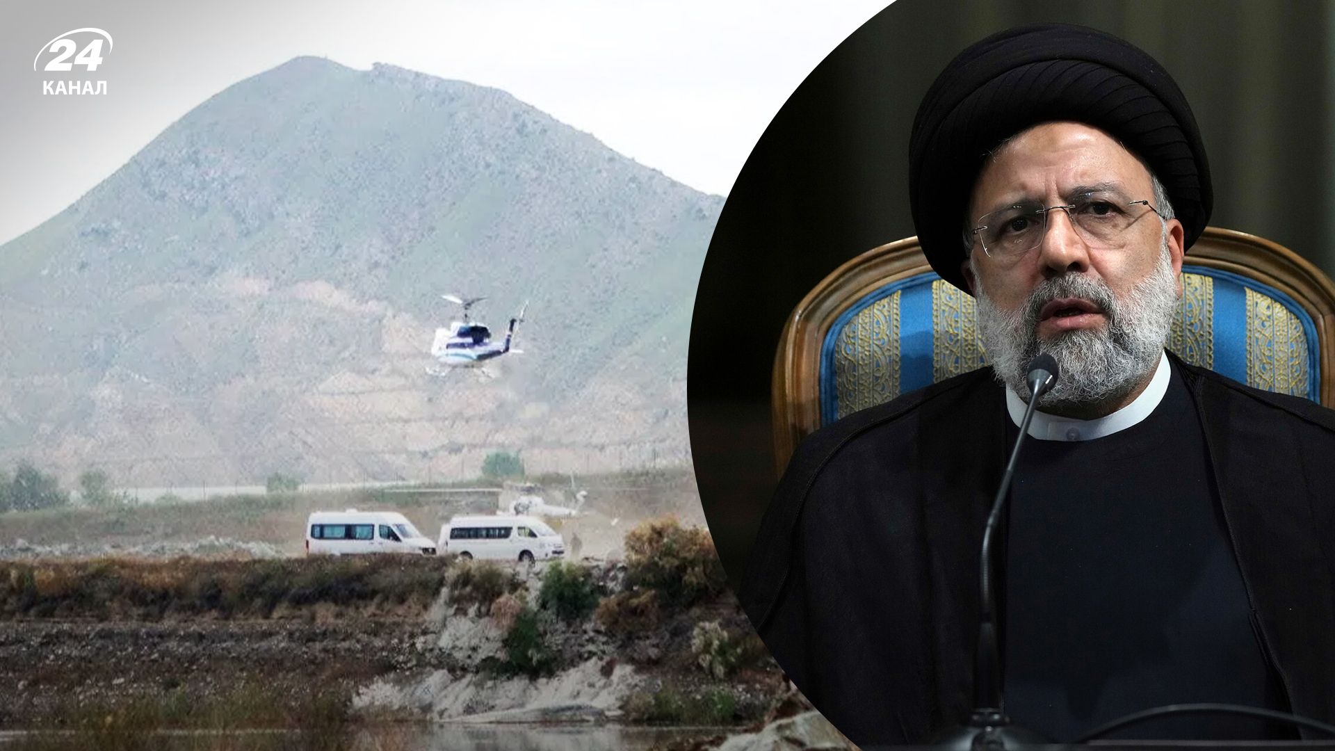 В Ірані продовжують шукати президента Раїсі після авіакатастрофи