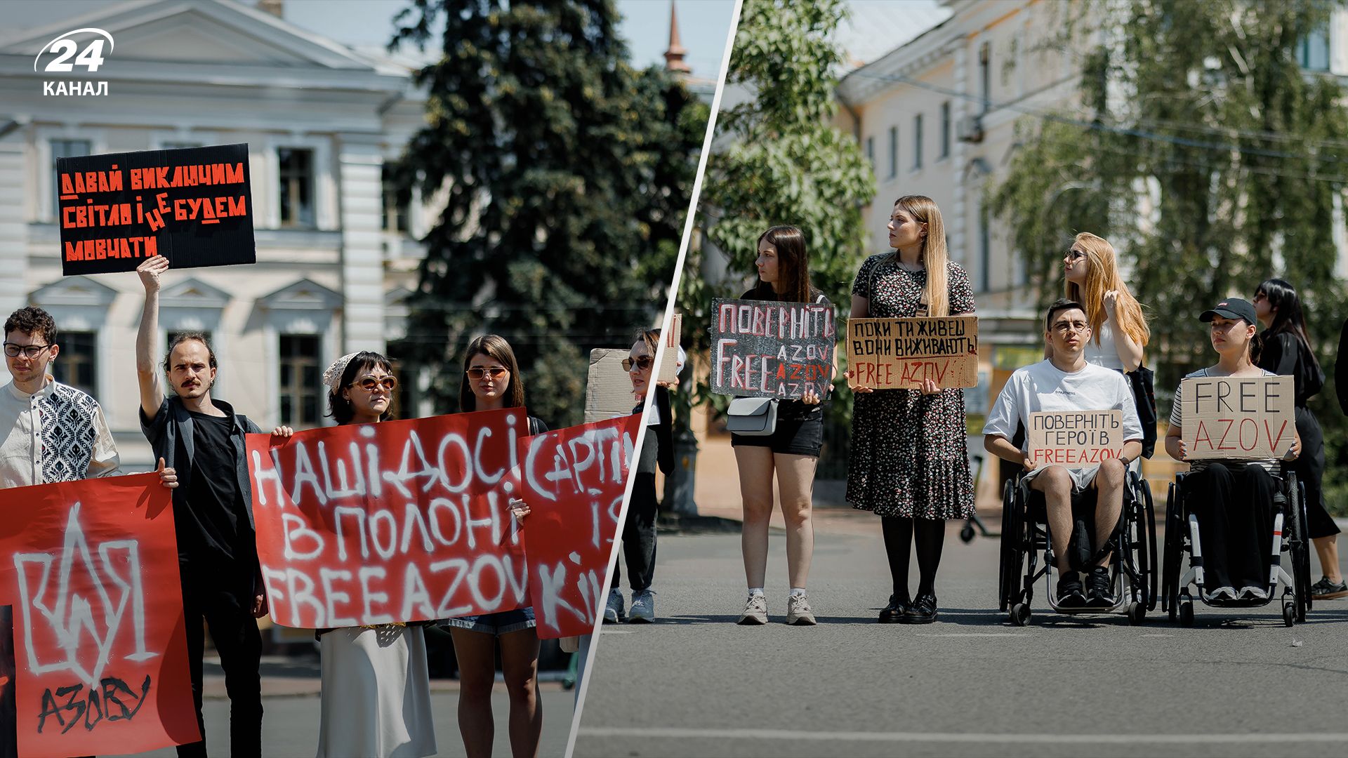 У Києві відбулася акція на підтримку бійців "Азову"