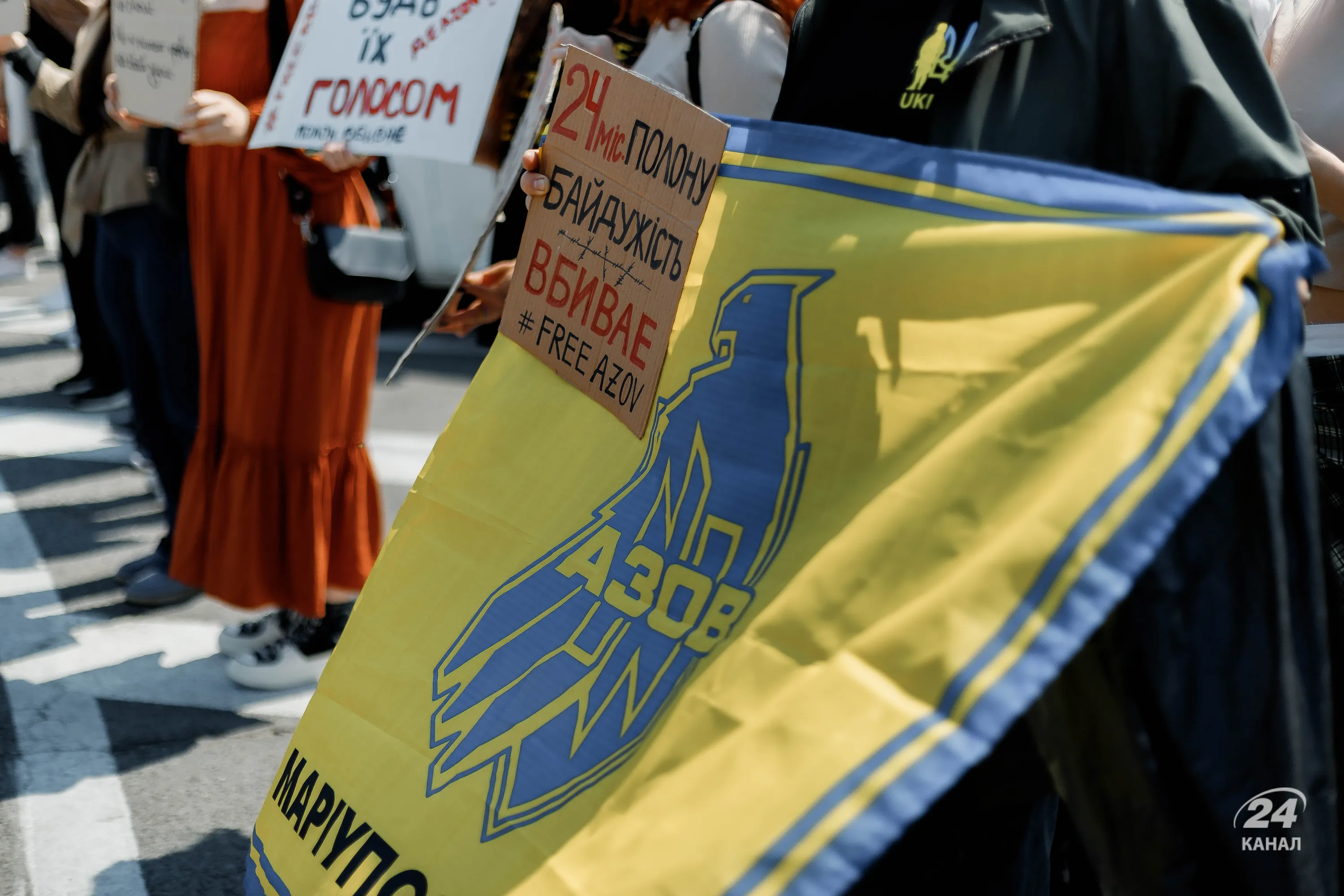 аккція на підтримку полонених