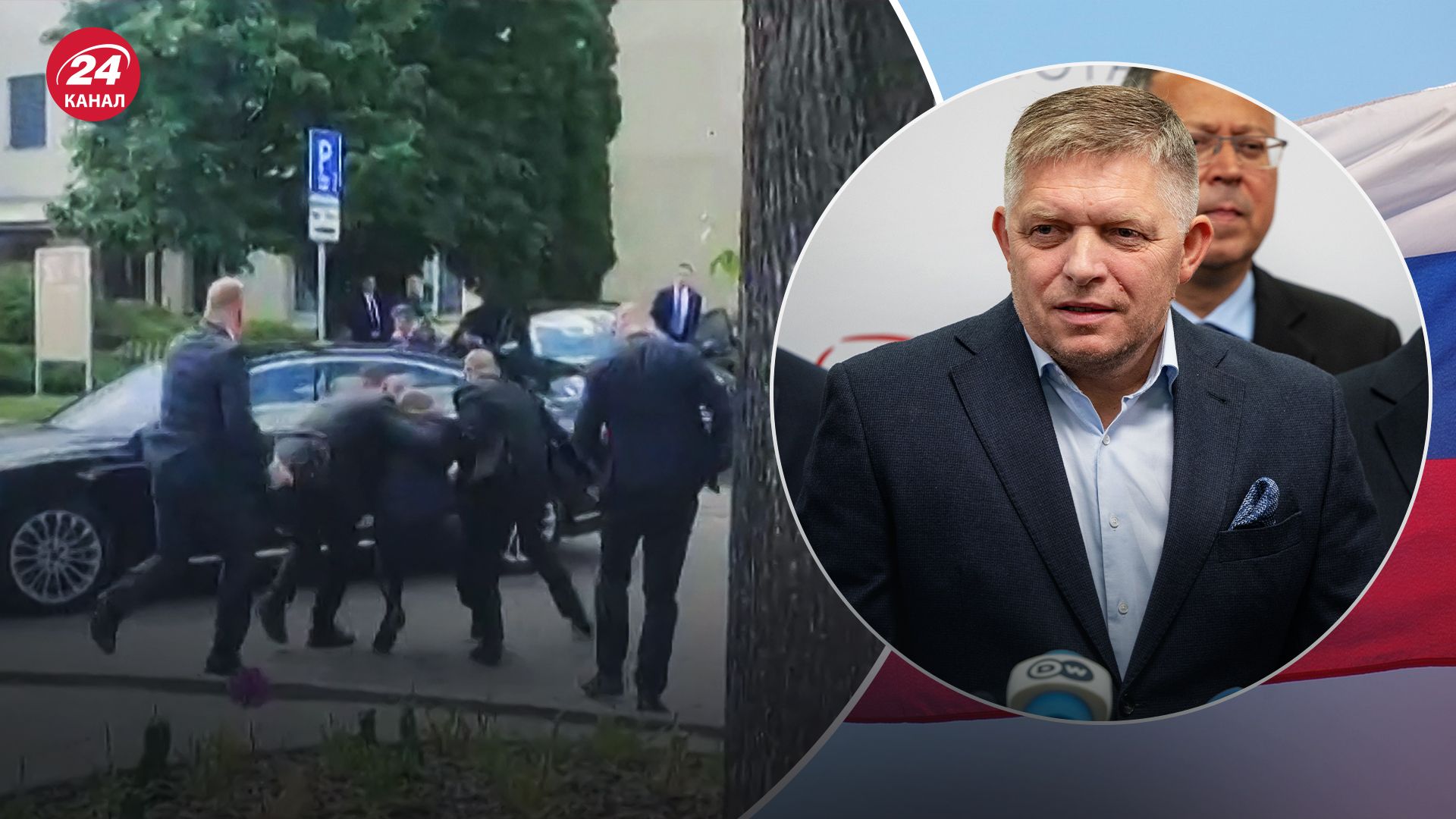 Нападник Фіцо міг мати спільників Нападник Фіцо міг мати спільників