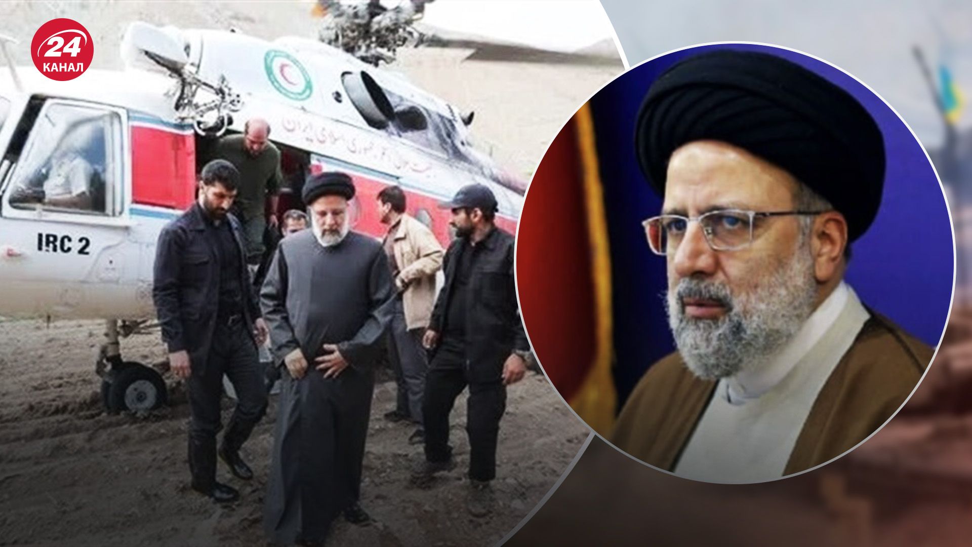 Пошуково-рятувальна операція Раїсі завершилась Пошуково-рятувальна операція Раїсі завершилась