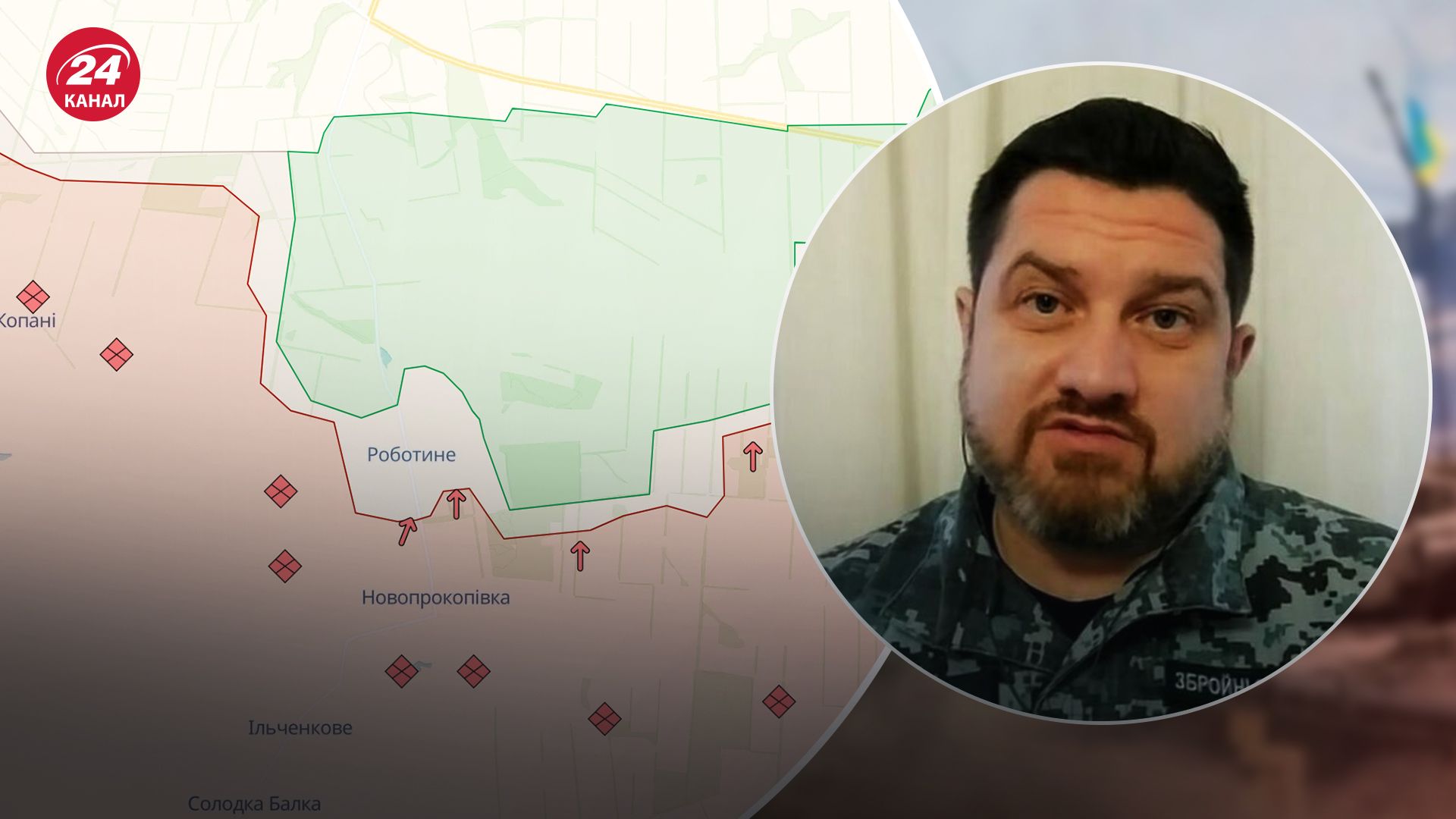 Плетенчук розповів про ситуацію в Роботиному Плетенчук розповів про ситуацію в Роботиному