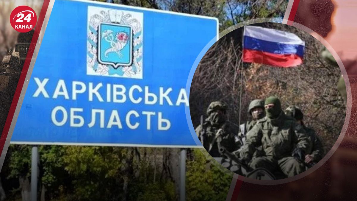 Перспективы врага в отношении Харьковщины Перспективы врага в отношении Харьковщины