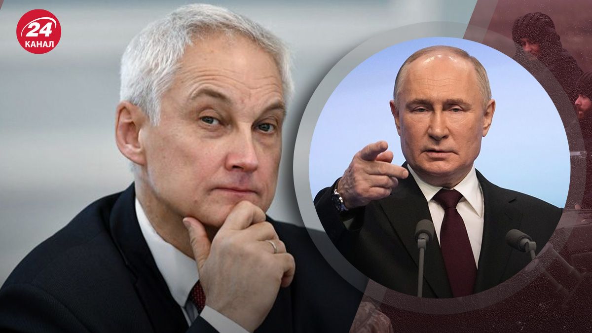 Кадрові зміни у Росії – чим неприємне призначення Андрія Бєлоусова у міноборони Росії - 24 Канал Кадрові зміни у Росії – чим неприємне призначення Андрія Бєлоусова у міноборони Росії - 24 Канал