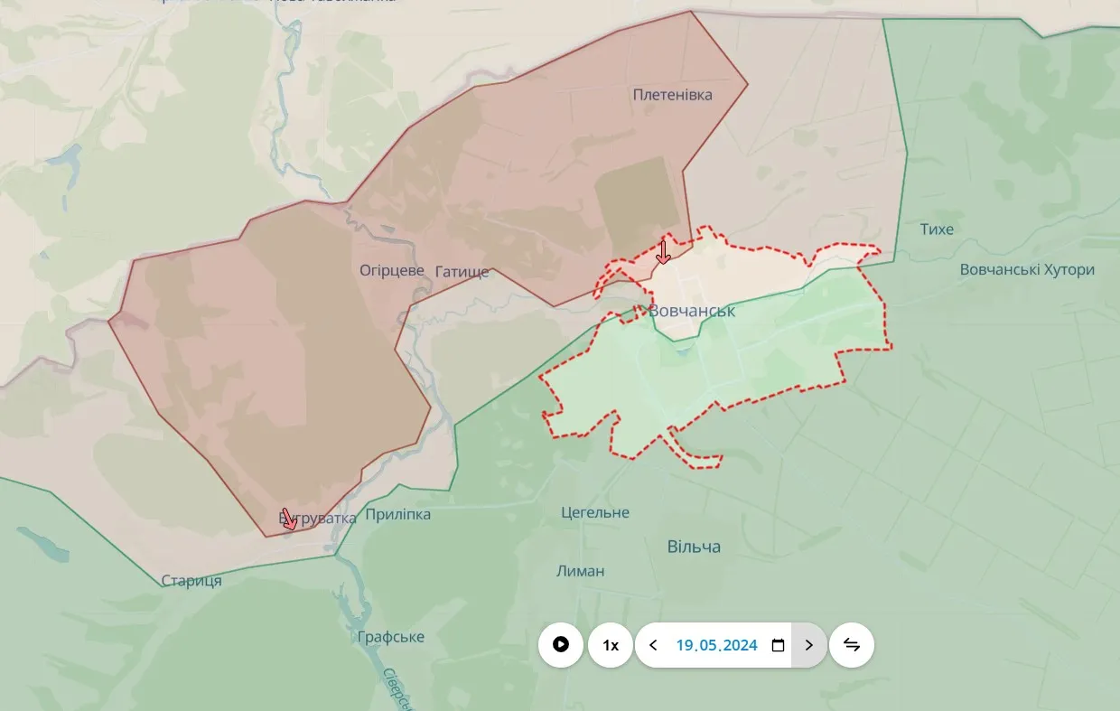 Волчанск Волчанск
