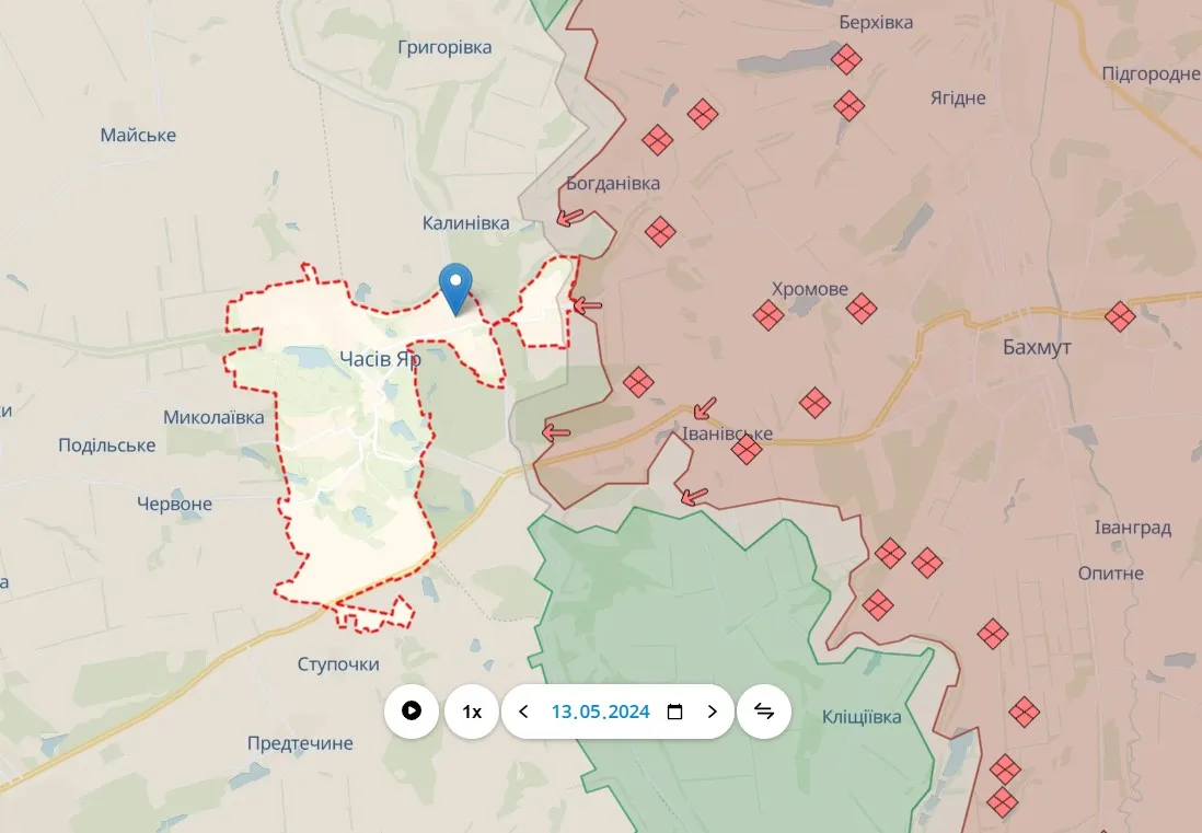 Часов Яр Часов Яр