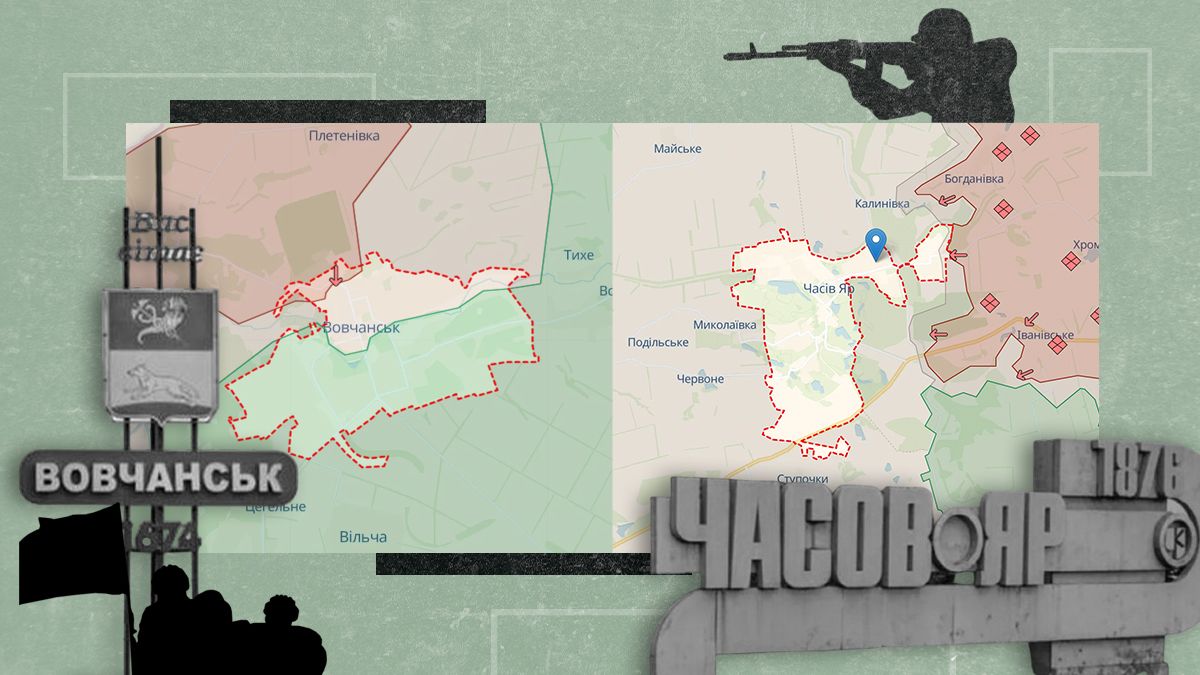 В Волчанске продолжаются уличные бои, враг давит на Часов Яр: как изменилась линия фронта за неделю - 24 Канал