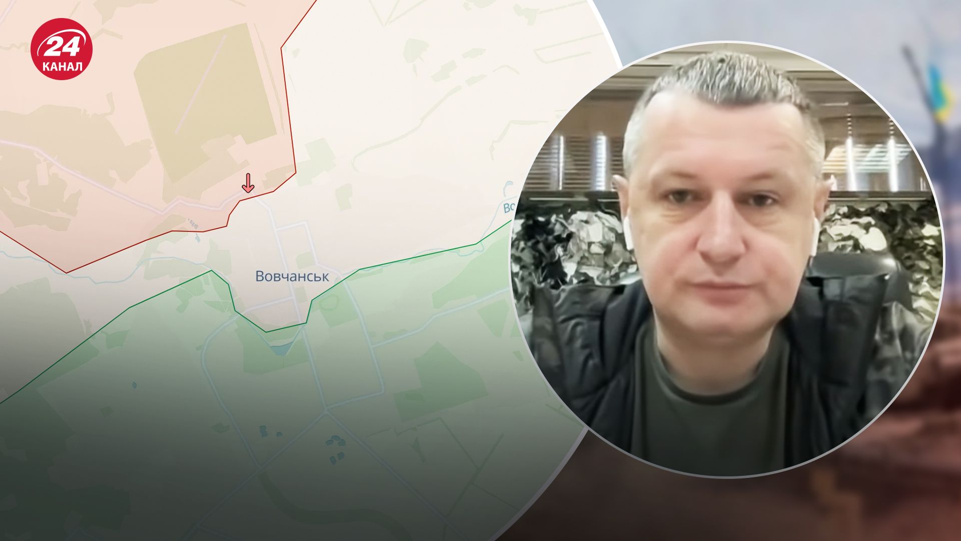 У Харківській ОВА розповіли про ситуацію у Вовчанську У Харківській ОВА розповіли про ситуацію у Вовчанську