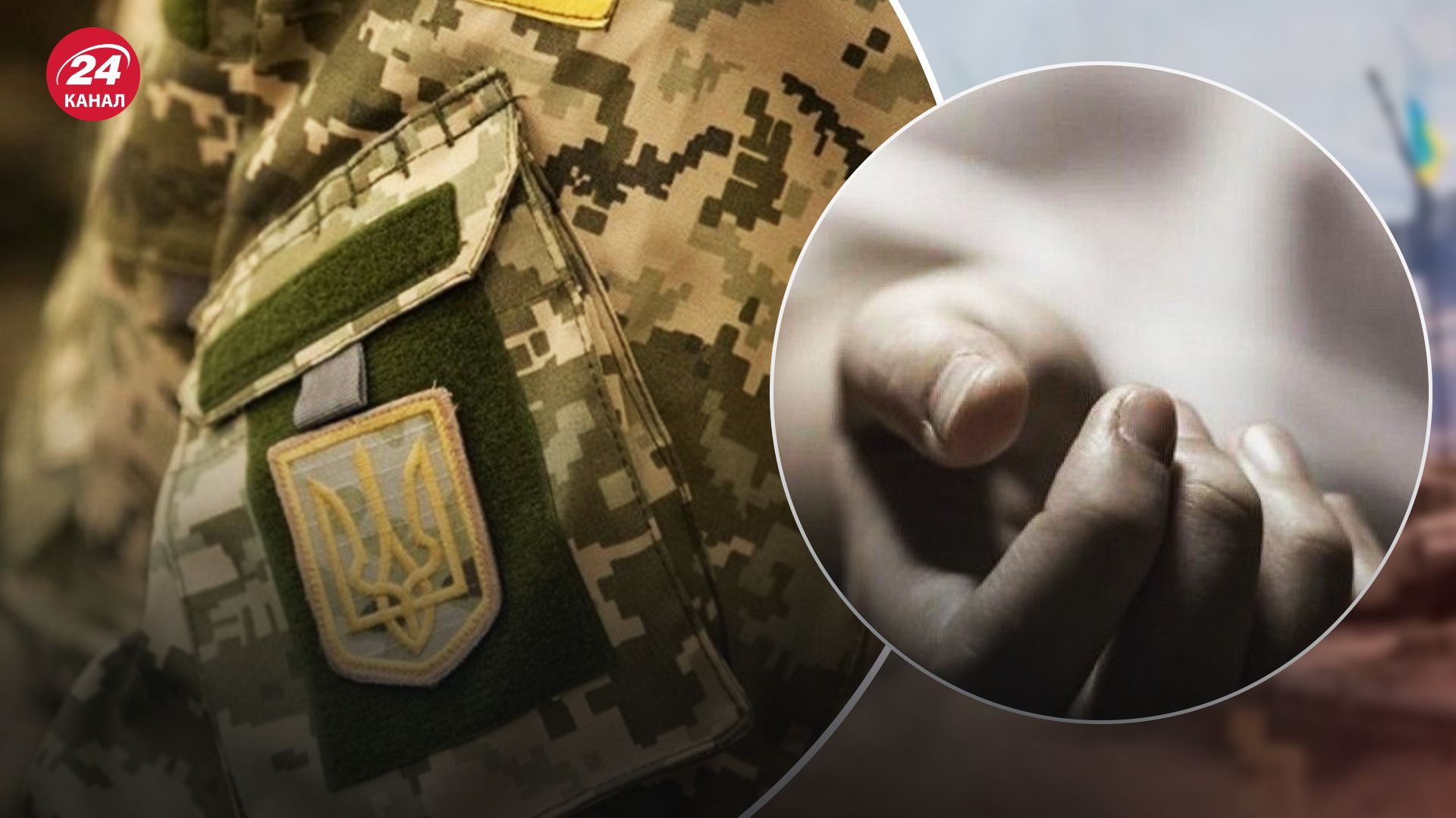 У Дніпрі знайшли тіло військового у закинутій будівлі У Дніпрі знайшли тіло військового у закинутій будівлі