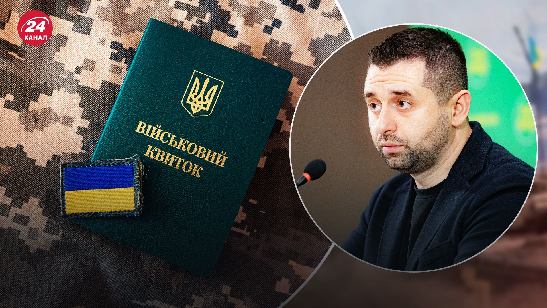 QR-коды могут заменить военные билеты QR-коды могут заменить военные билеты