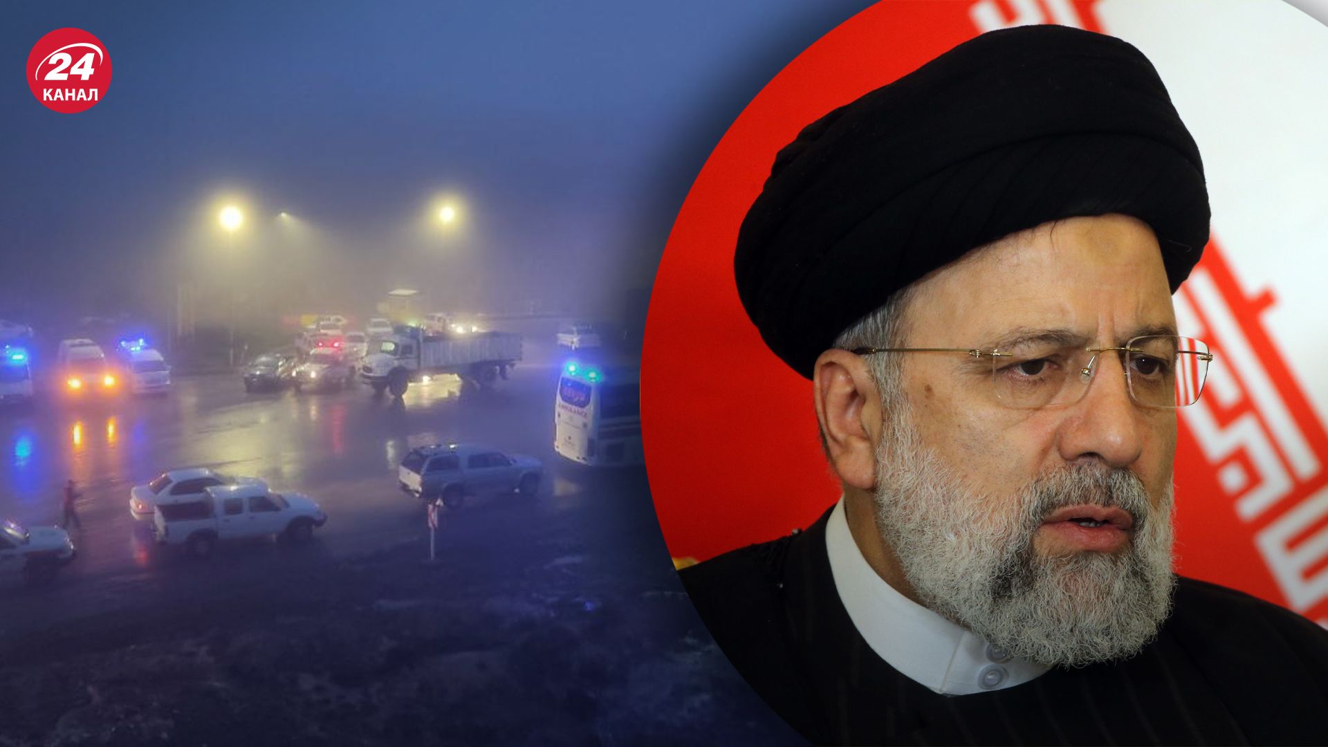 Как мир отреагировал на гибель президента Ирана