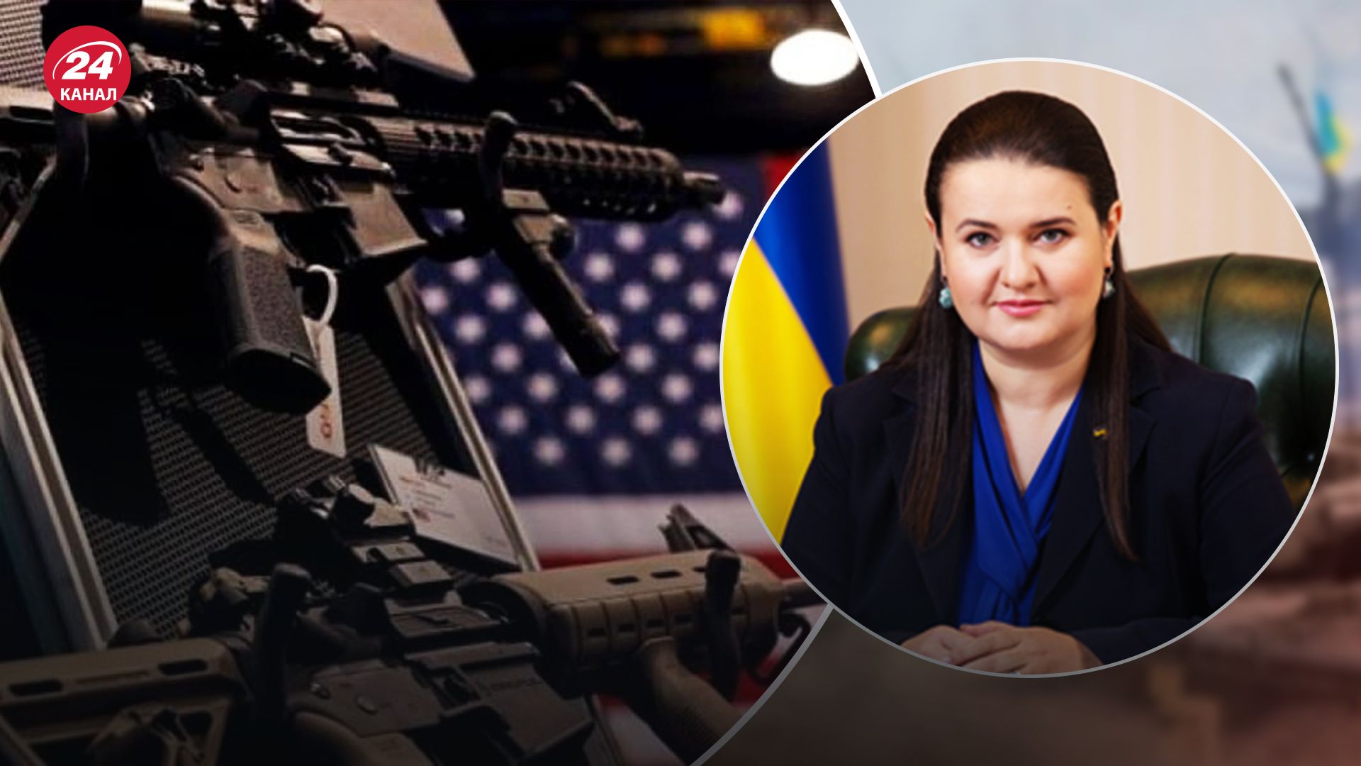 Маркарова объяснила, почему США должны позволить Украине бить по территории России своим оружием Маркарова объяснила, почему США должны позволить Украине бить по территории России своим оружием