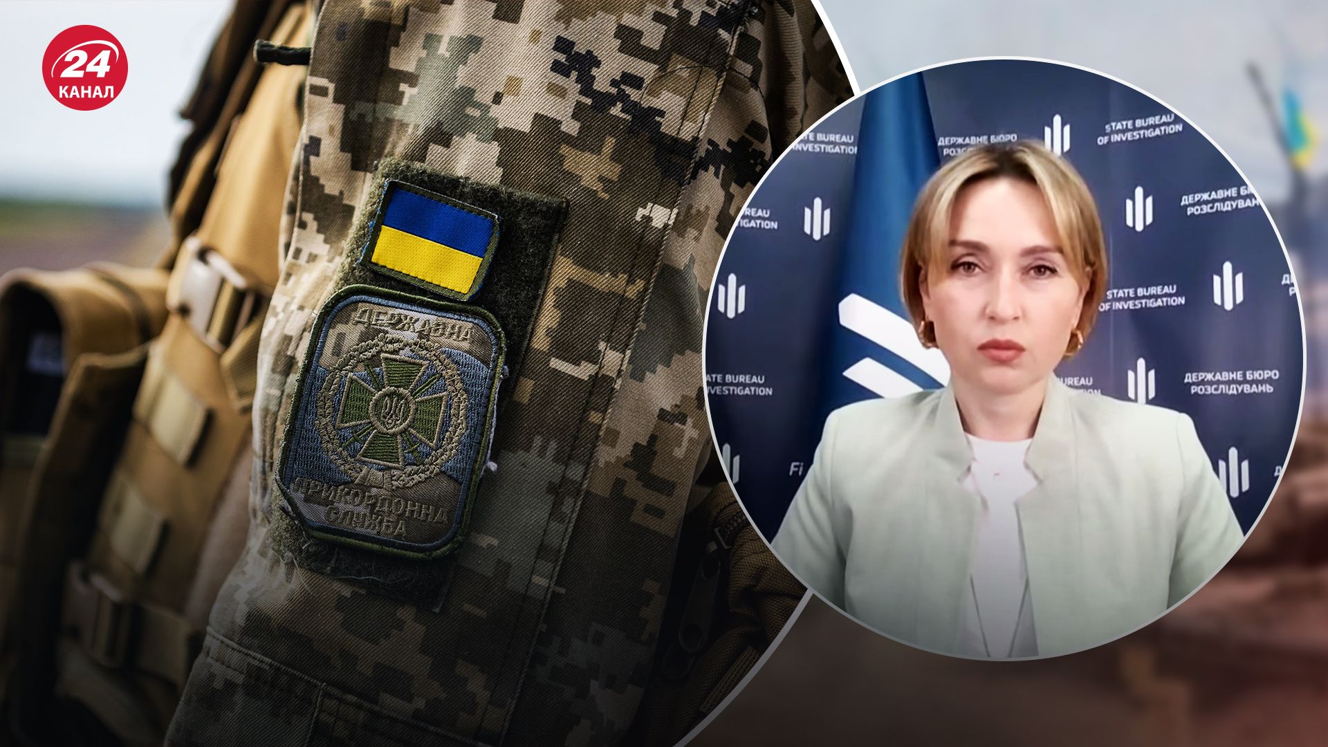 В ДБР розповіли деталі справи щодо прикордонника, який стріляв у втікача В ДБР розповіли деталі справи щодо прикордонника, який стріляв у втікача