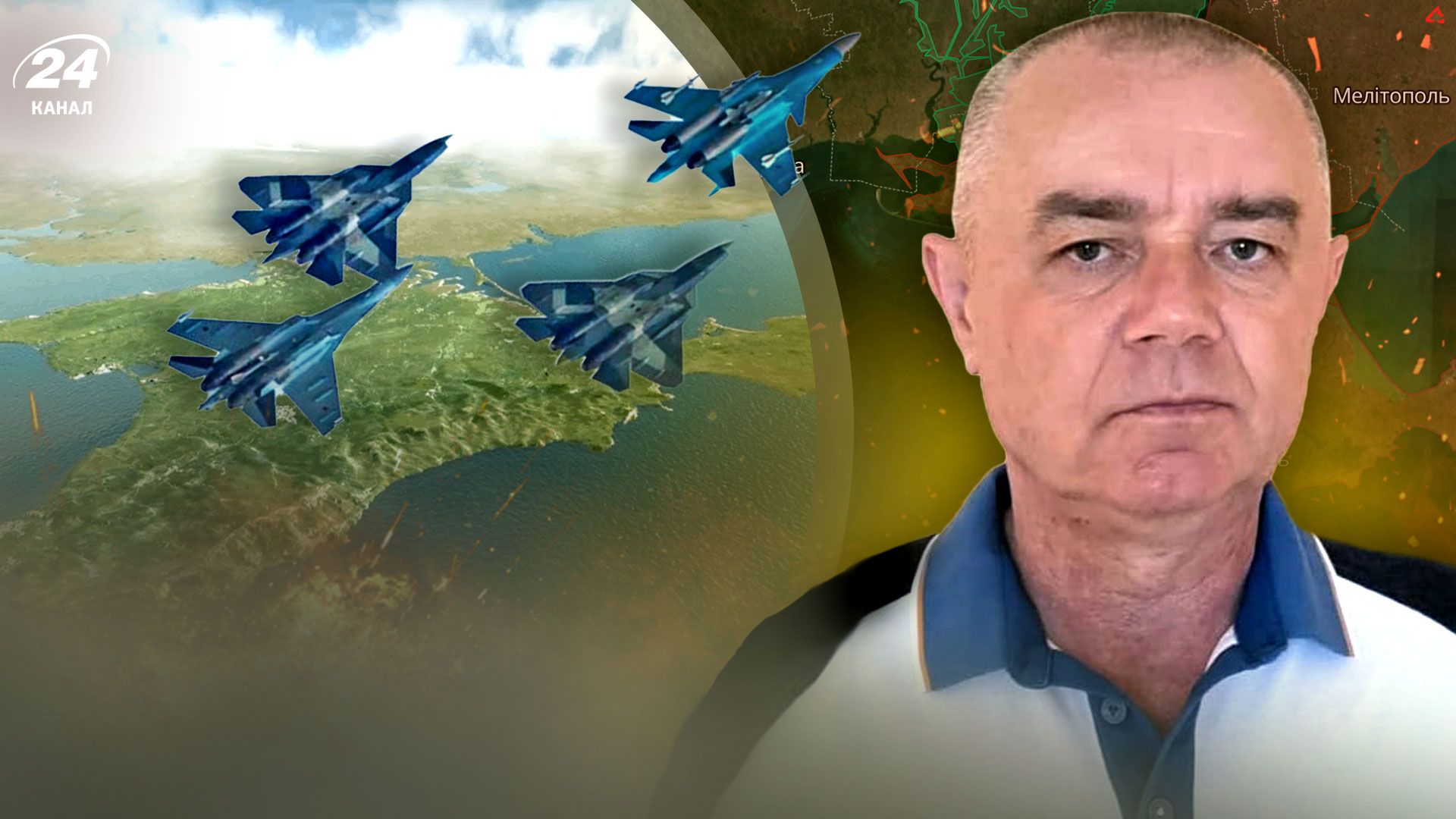 Российскую авиацию перемещают из Крыма - Свитан разобрал удары по России - 24 Канал