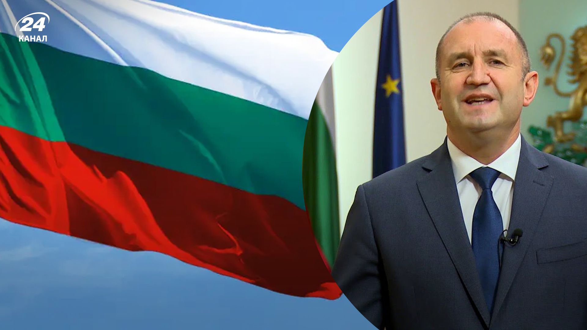 Президент Болгарії назвав перемогу України над Росією "неможливою"