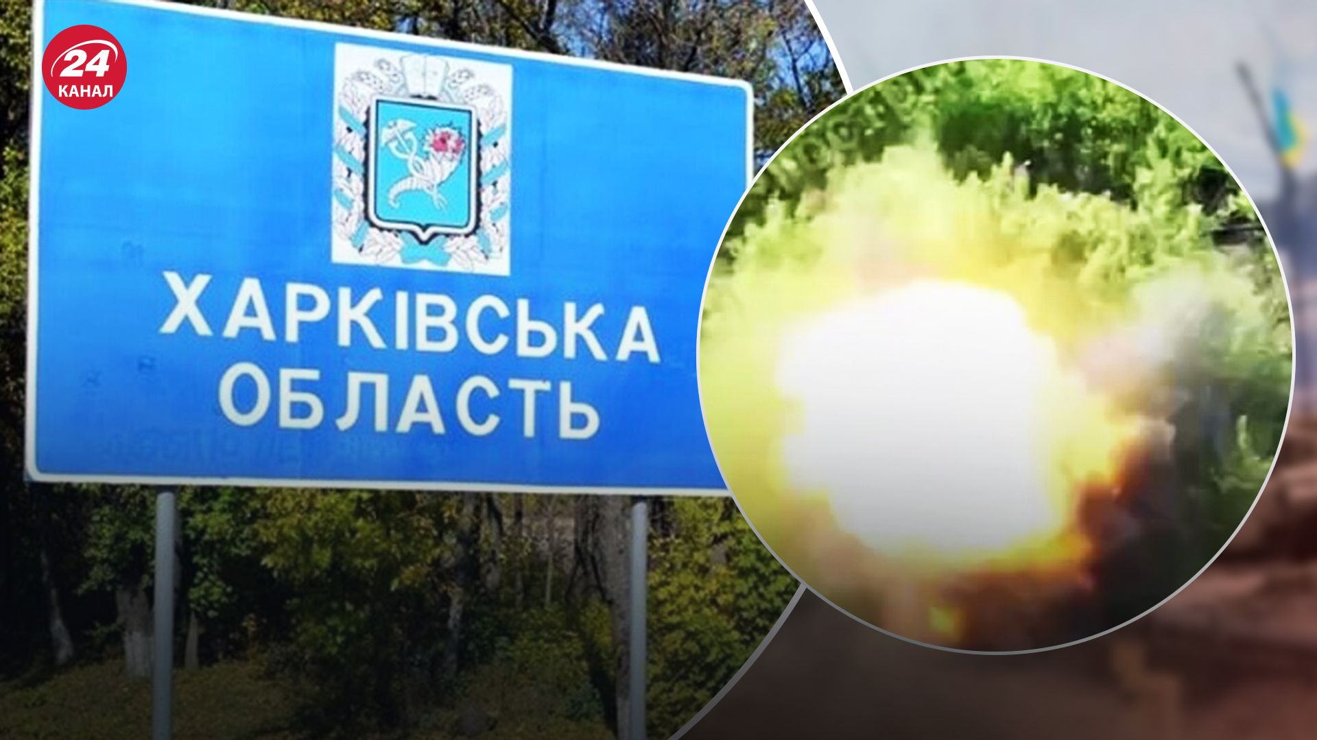 З'явилися кадри, як Нацгвардія вибиває росіян із Харківщини З'явилися кадри, як Нацгвардія вибиває росіян із Харківщини