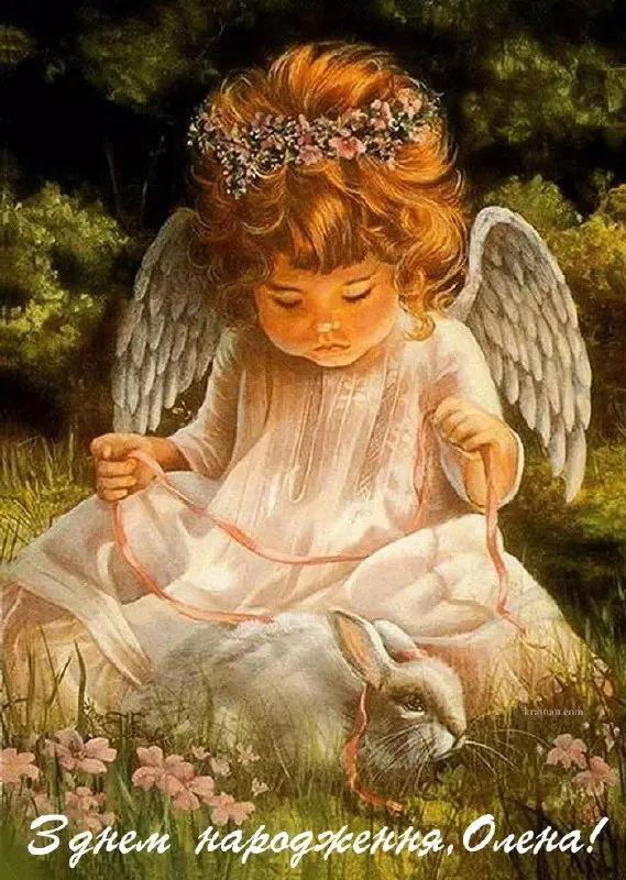 День ангела Олени 2024 День ангела Олени 2024